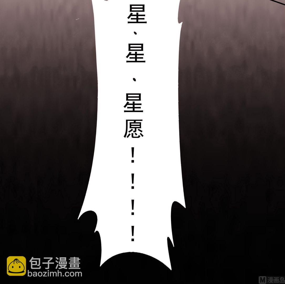 第057话 不能跑了！？12