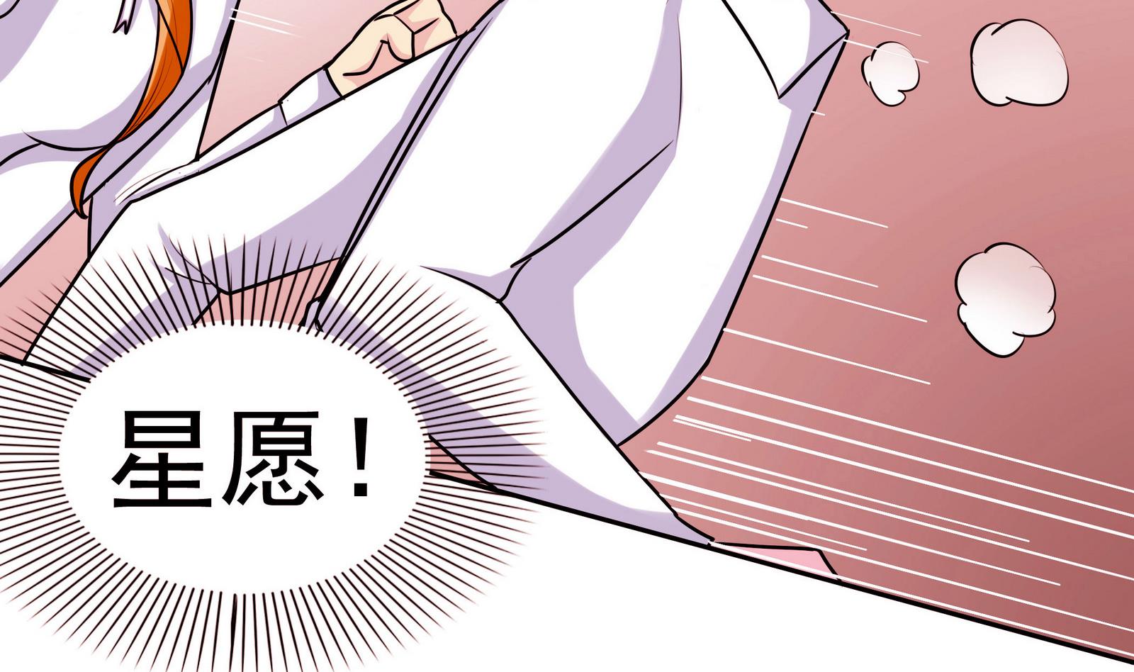 第057话 不能跑了！？14