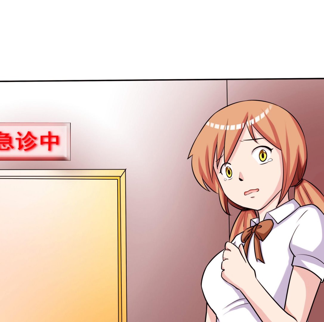 第057话 不能跑了！？16