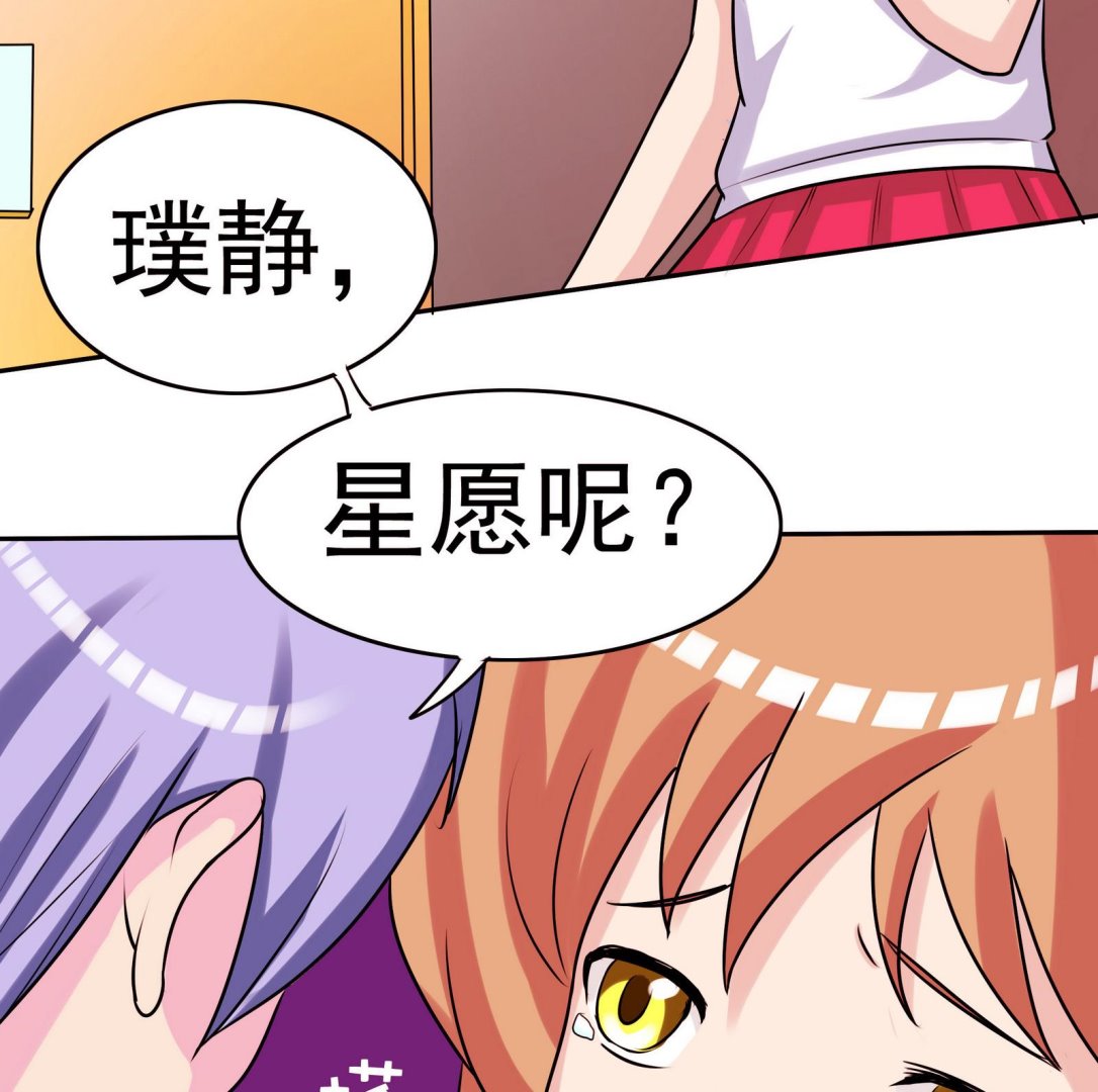 第057话 不能跑了！？17
