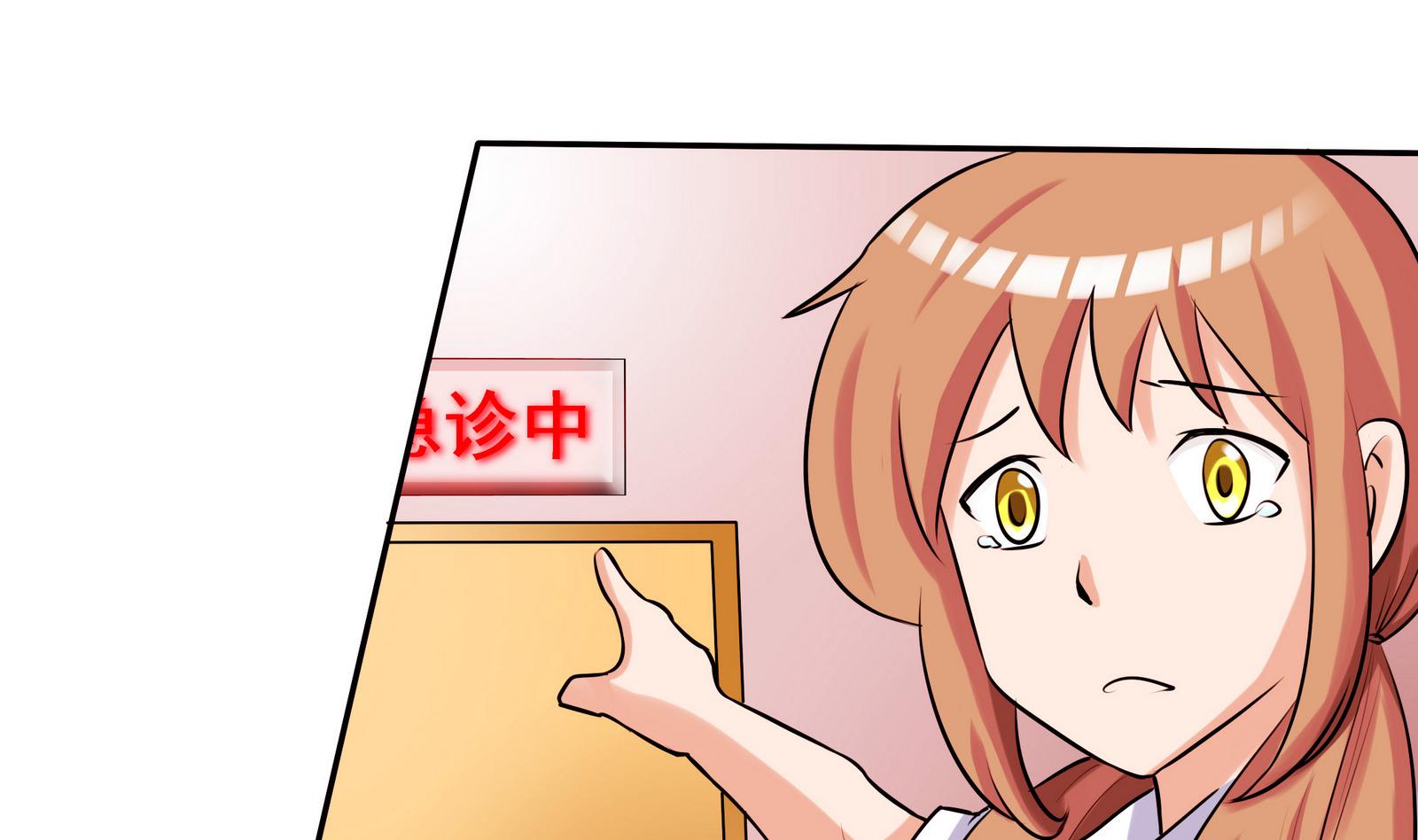 第057话 不能跑了！？19