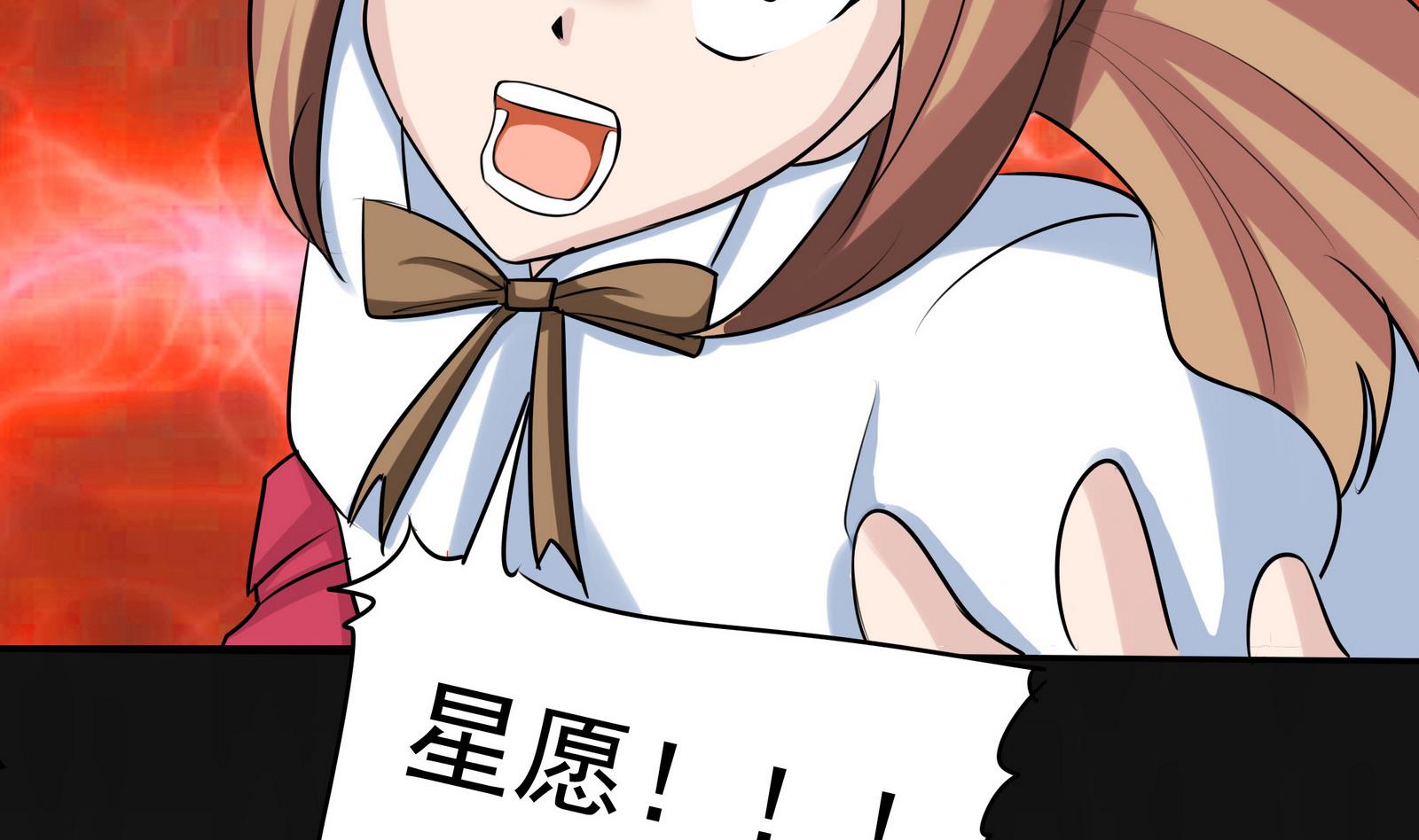 第057话 不能跑了！？2