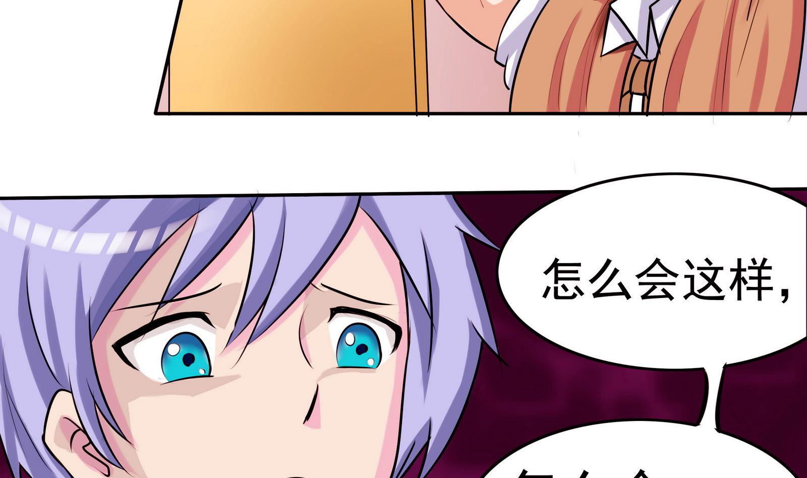 第057话 不能跑了！？20