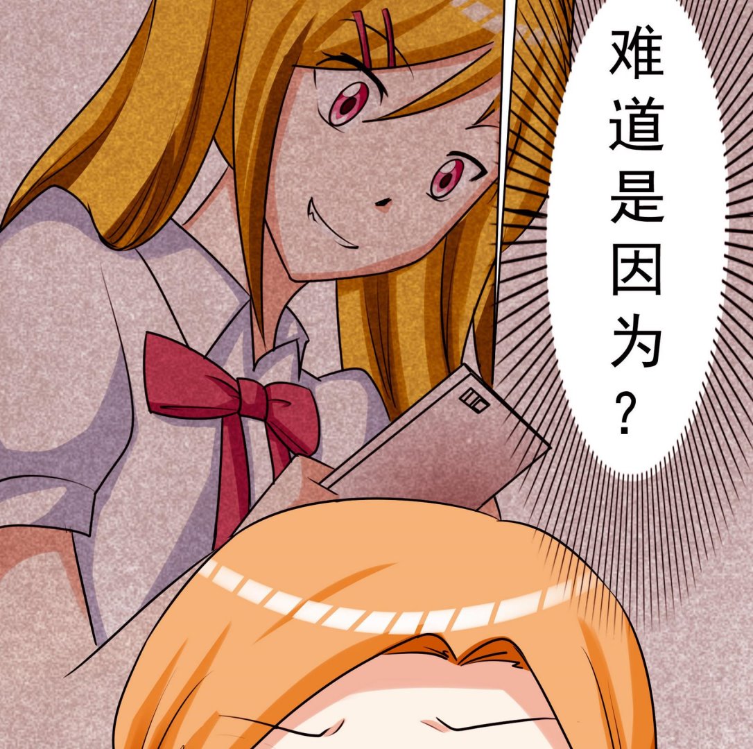 第057话 不能跑了！？22