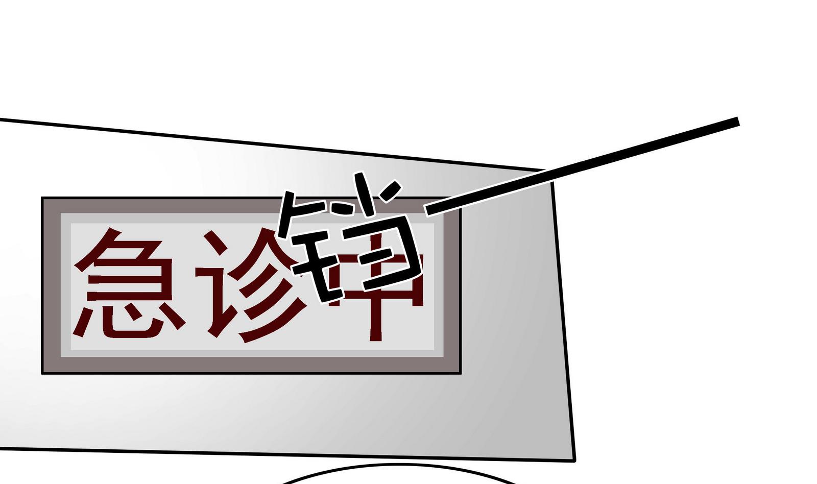 第057话 不能跑了！？25