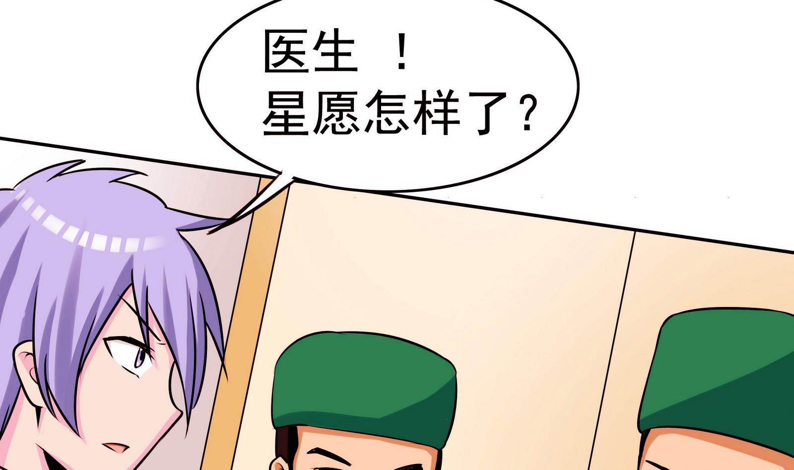 第057话 不能跑了！？26