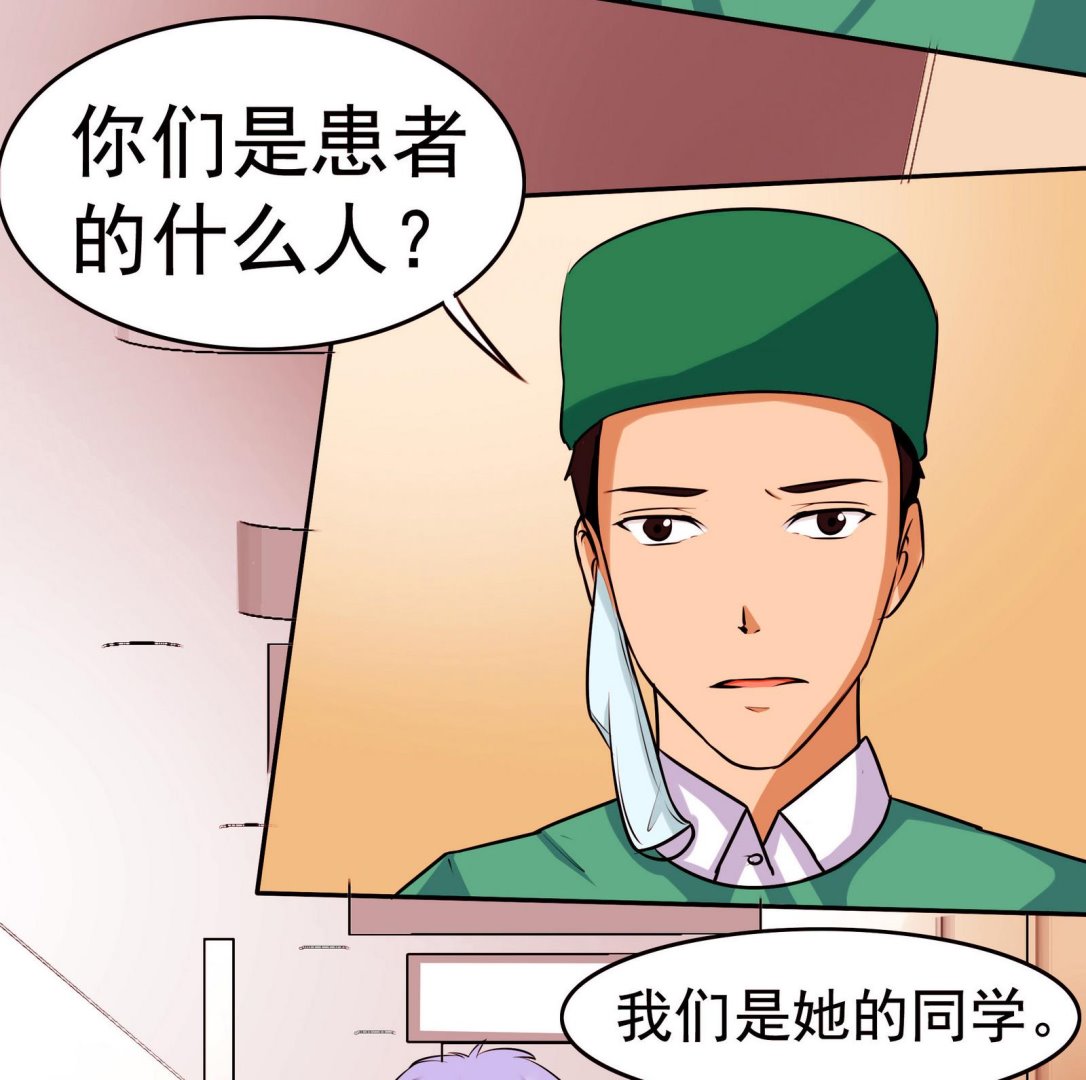 第057话 不能跑了！？28