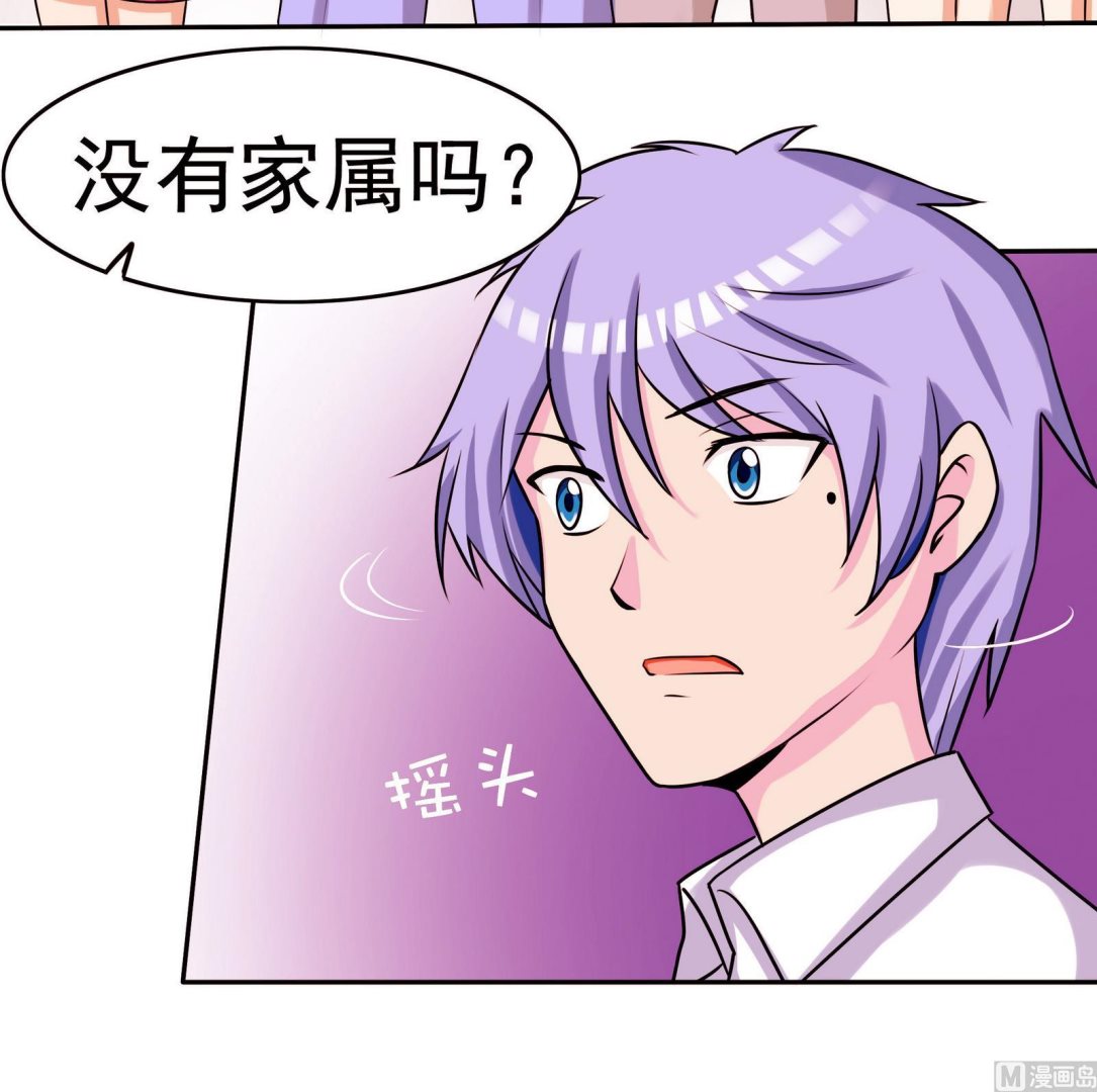 第057话 不能跑了！？30