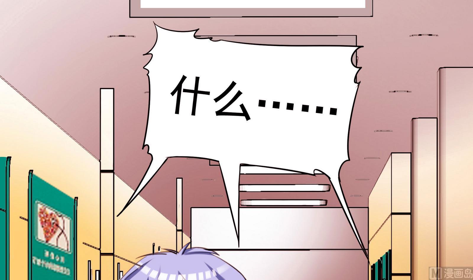 第057话 不能跑了！？33
