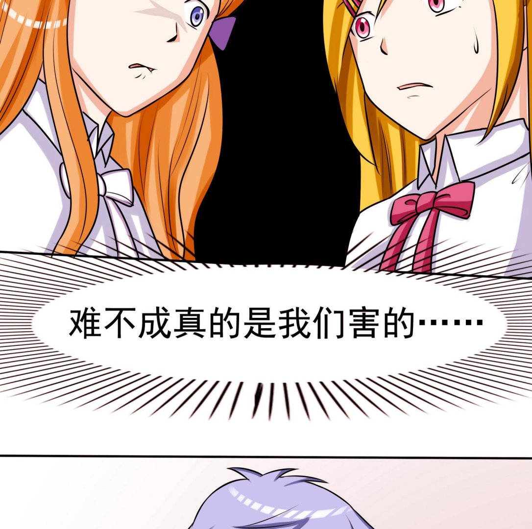 第057话 不能跑了！？35