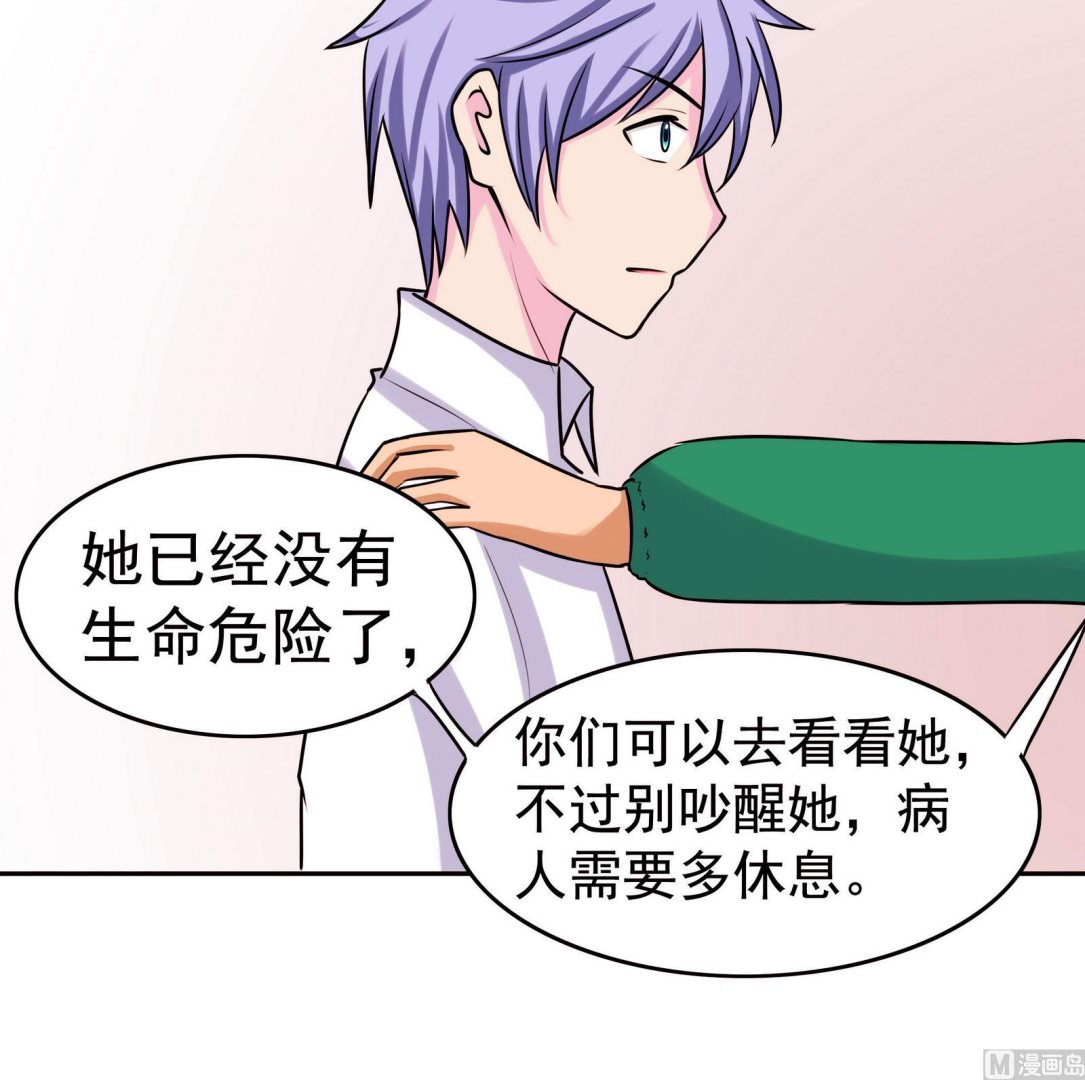 第057话 不能跑了！？36