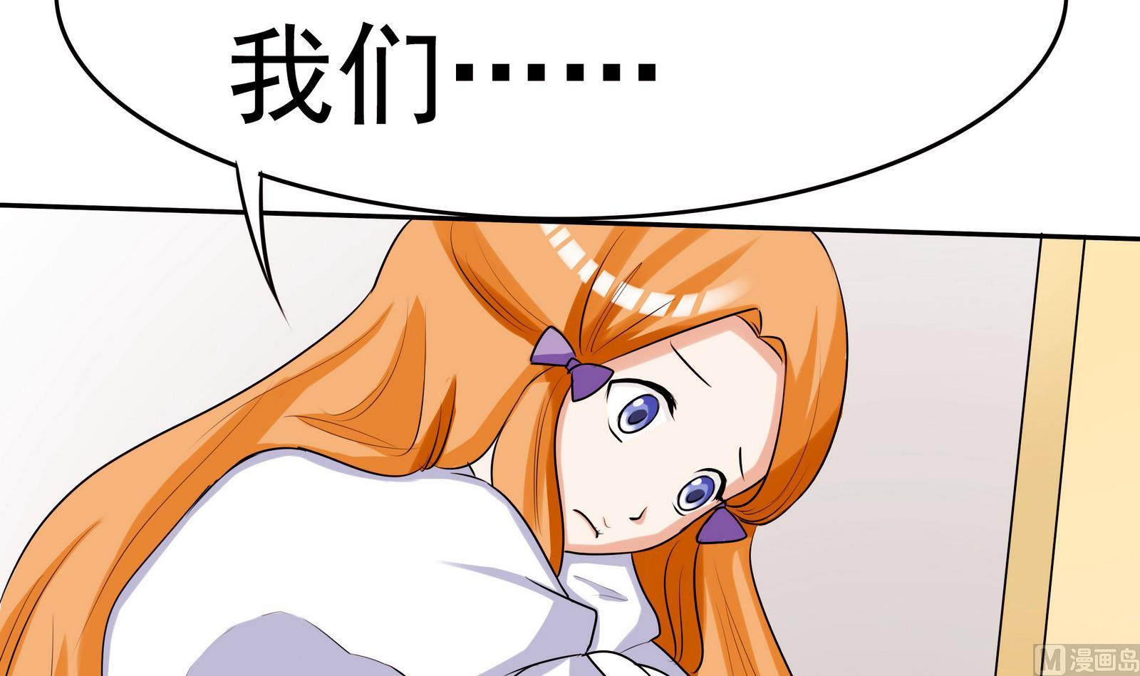 第057话 不能跑了！？39