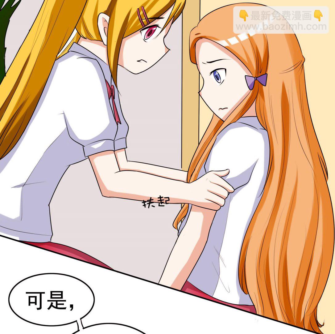 第057话 不能跑了！？41