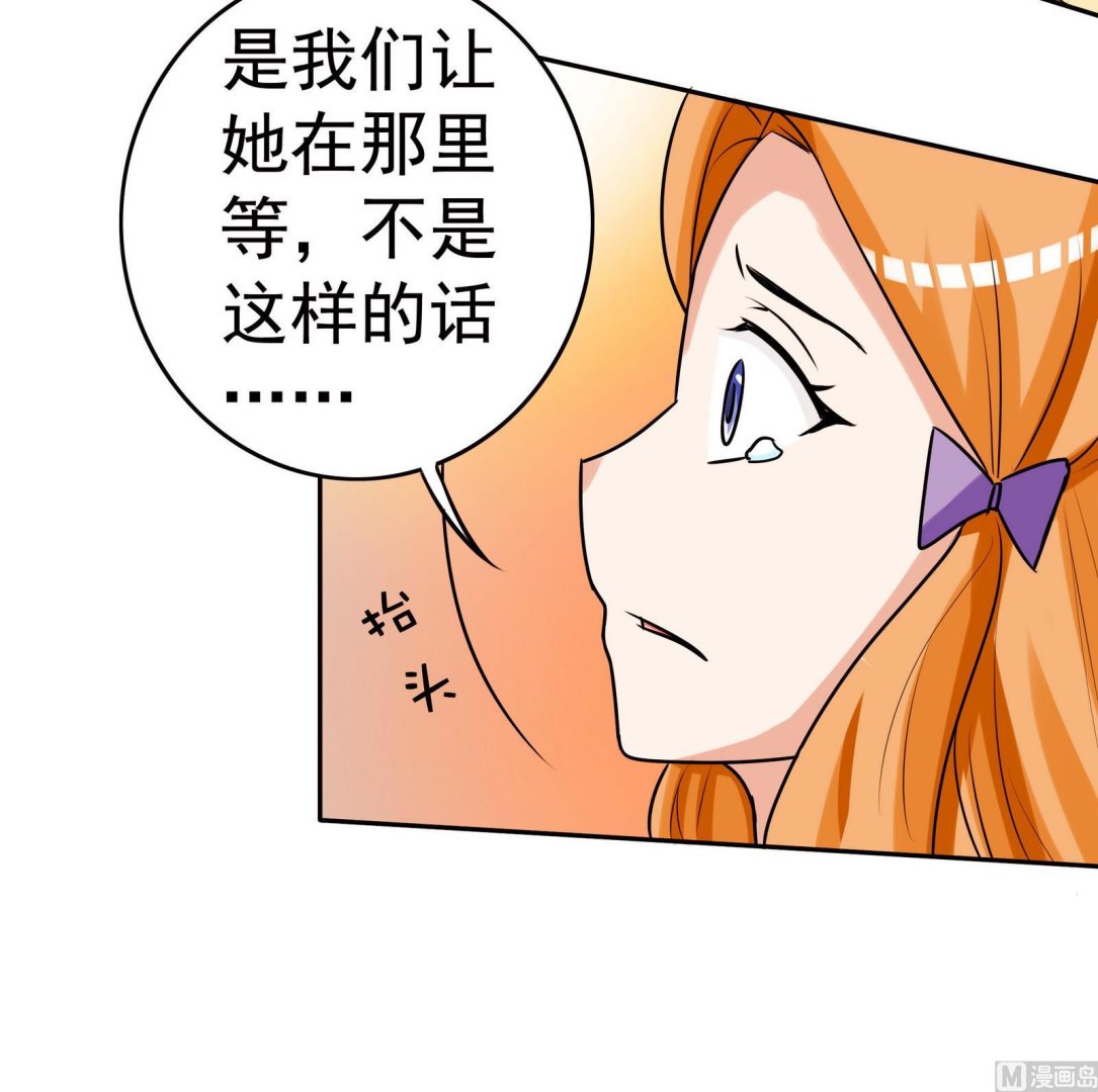 第057话 不能跑了！？42