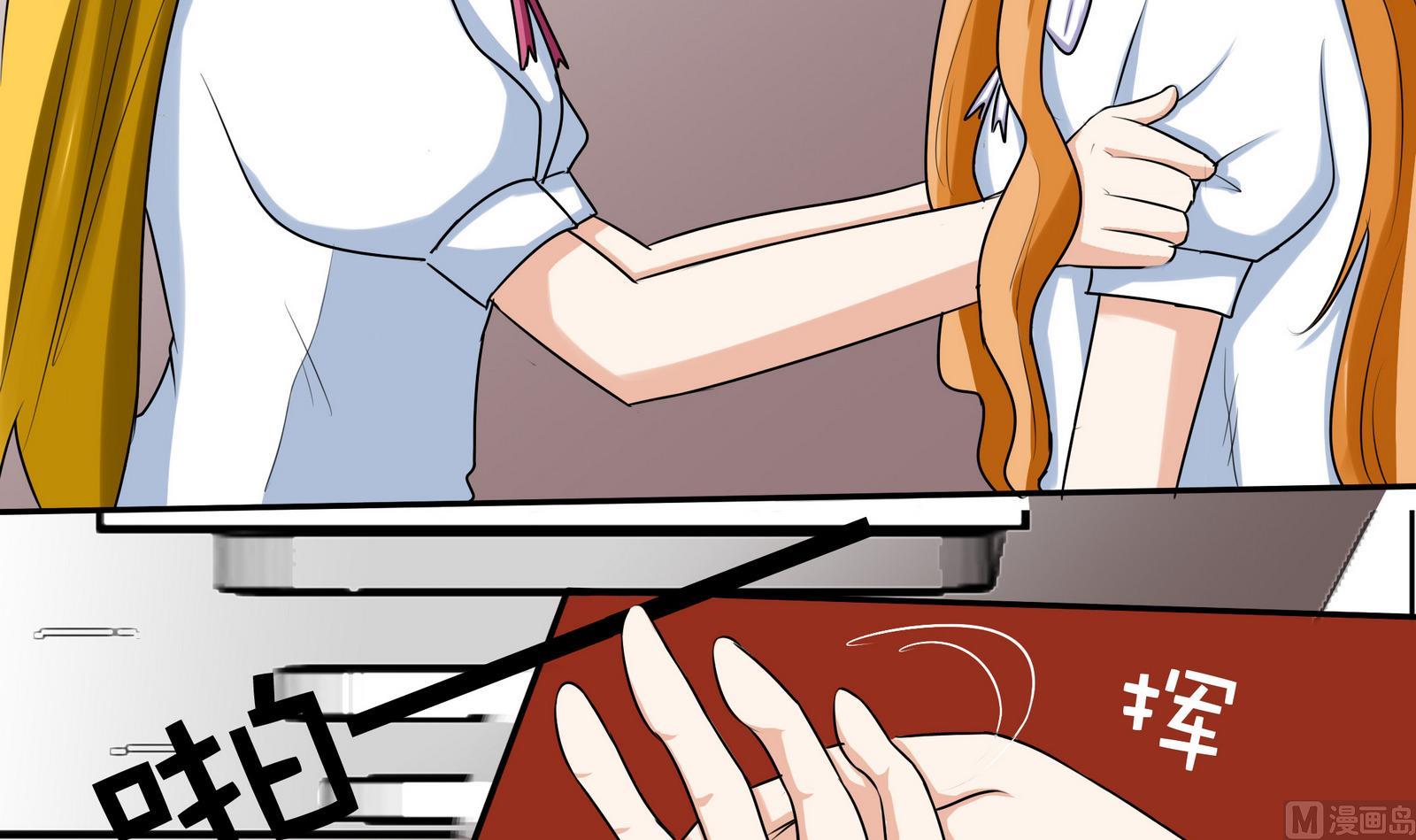 第057话 不能跑了！？45