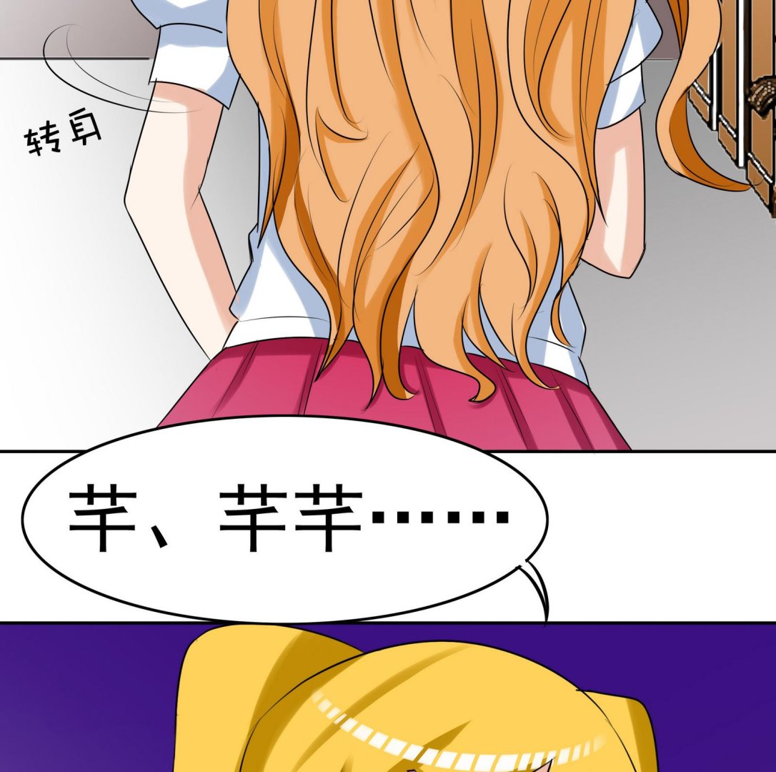 第057话 不能跑了！？47