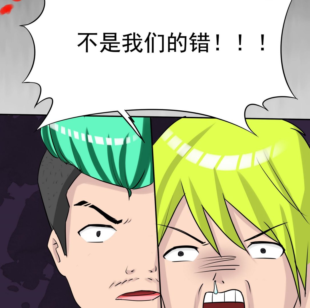 第057话 不能跑了！？5
