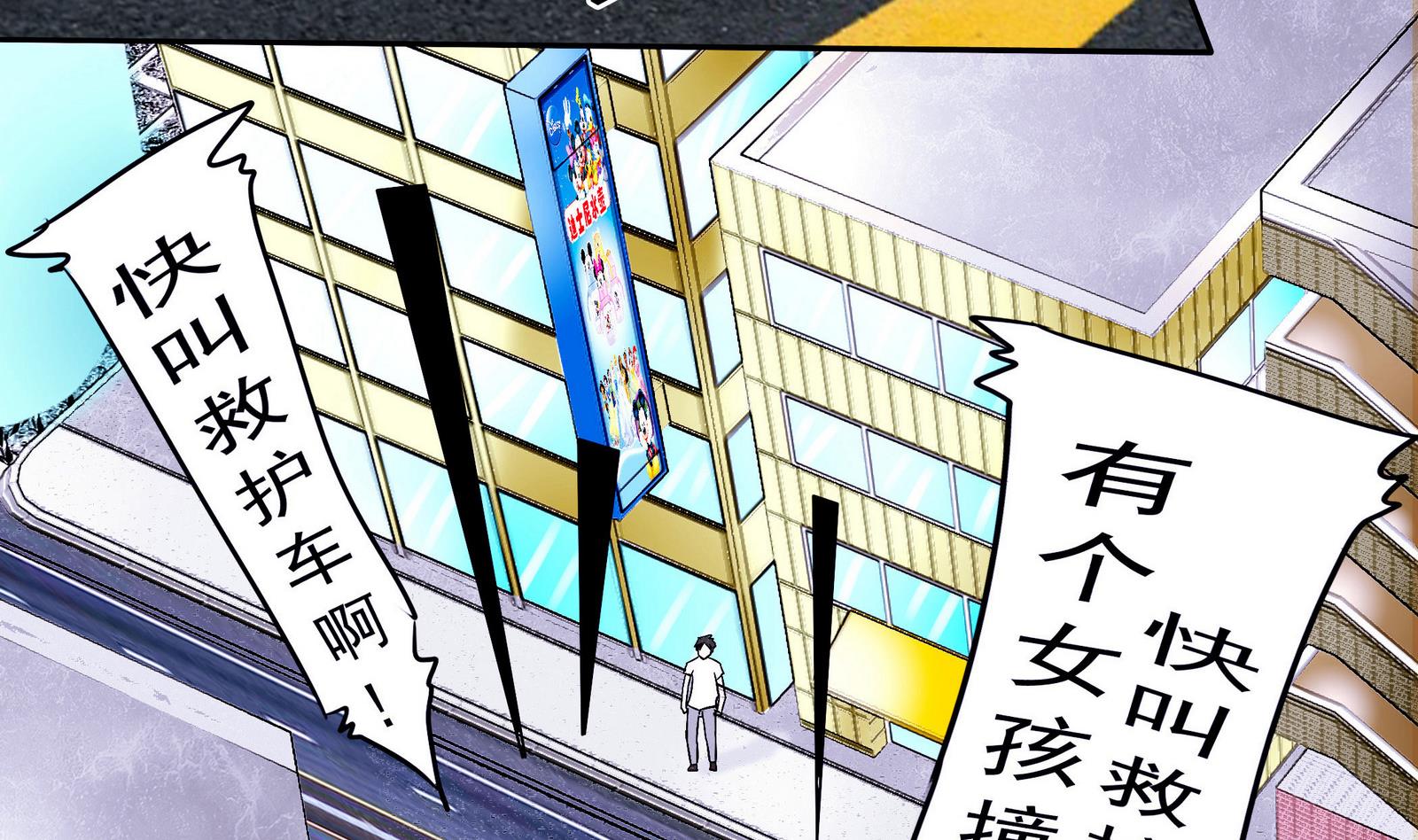 第057话 不能跑了！？8