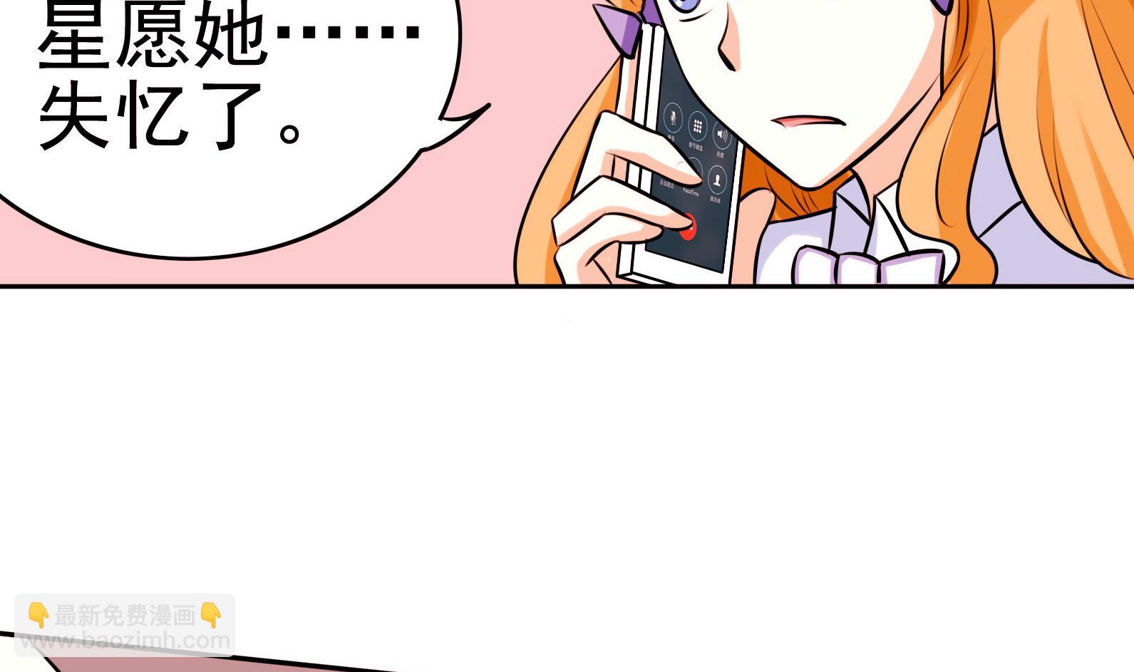第060话 要道歉吗11