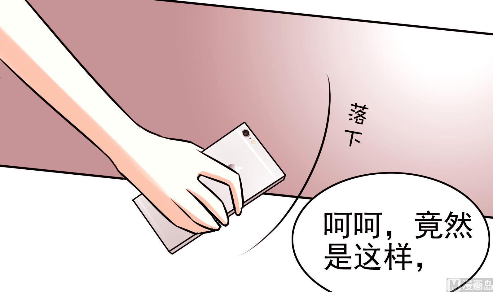 第060话 要道歉吗12