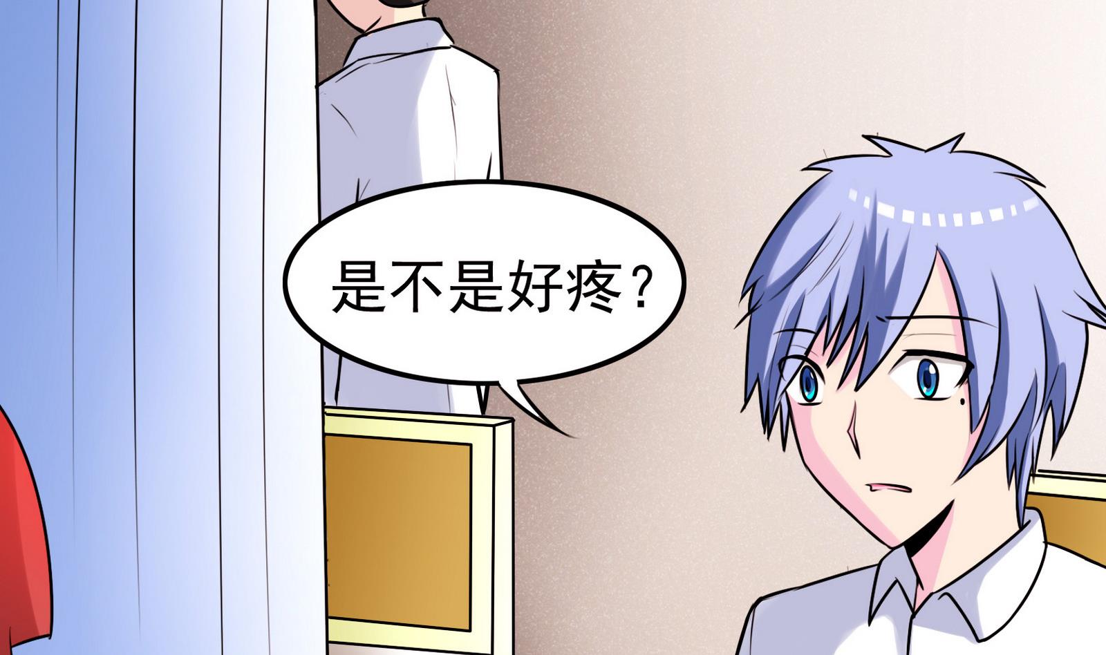 第060话 要道歉吗20