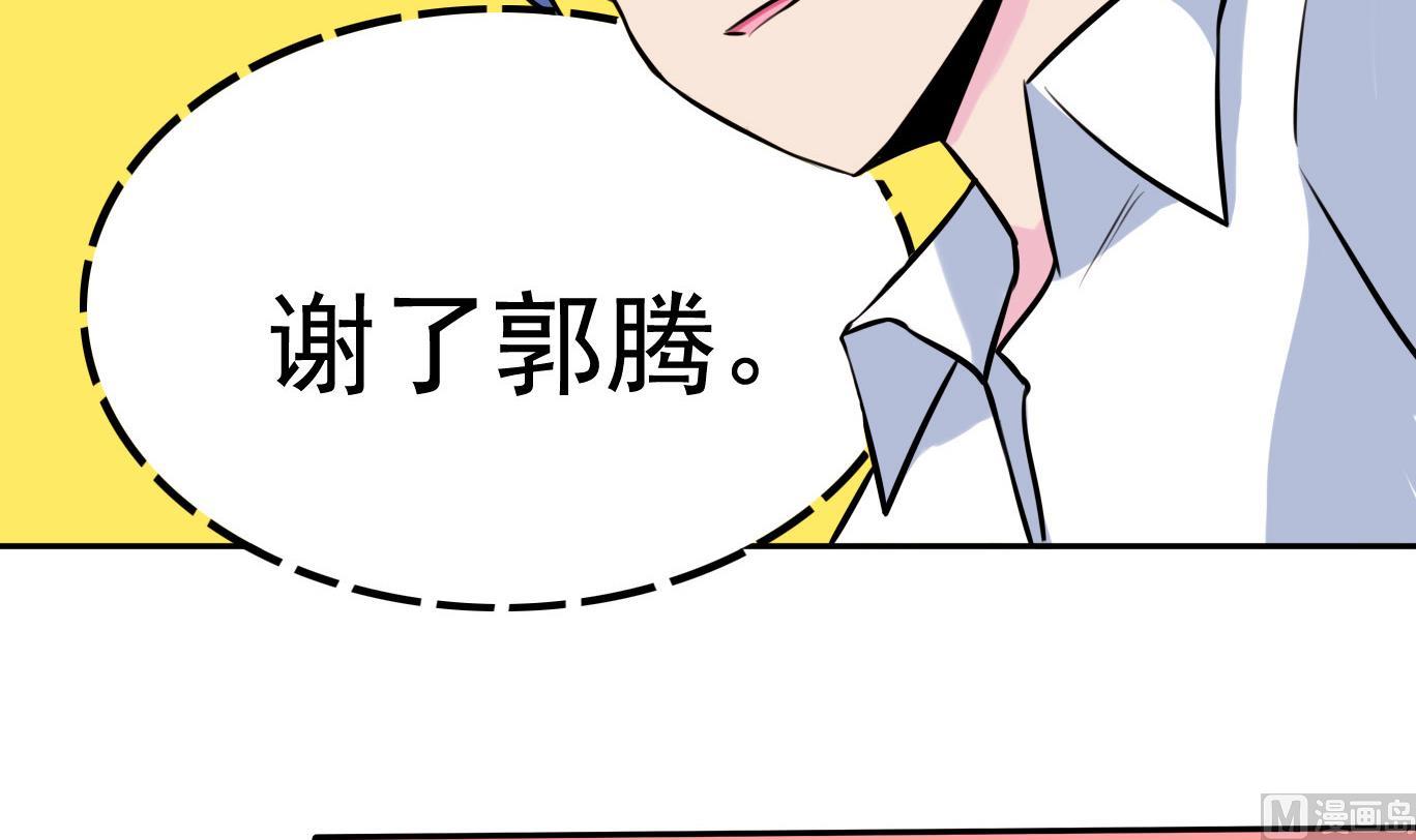 第060话 要道歉吗36