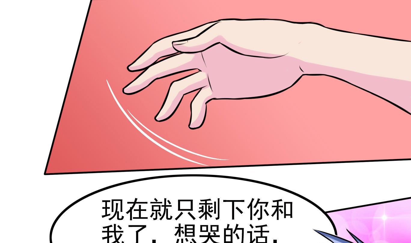第060话 要道歉吗37