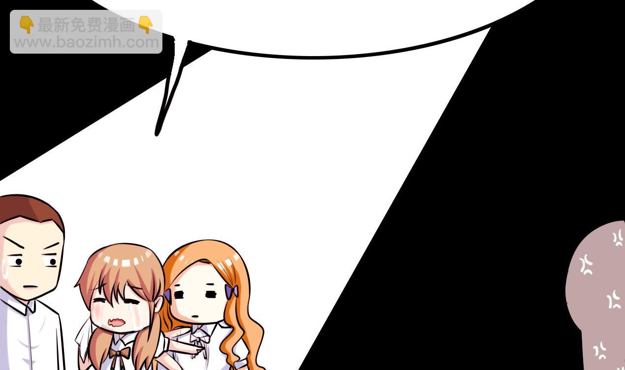 第060话 要道歉吗49