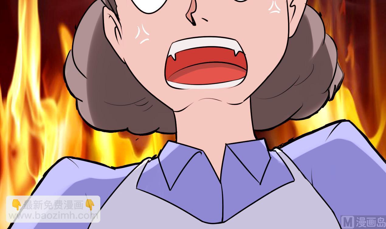 第060话 要道歉吗55