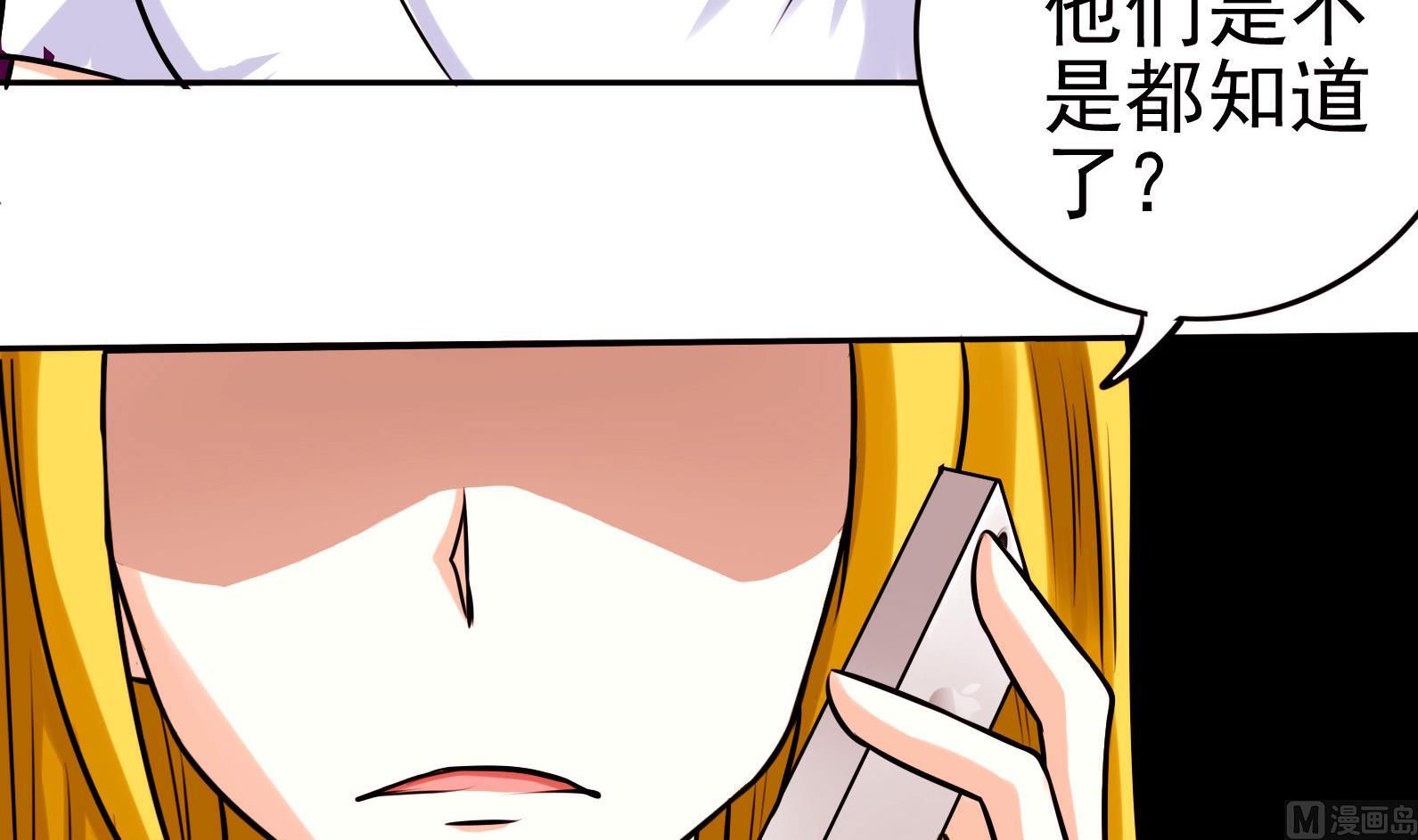 第060话 要道歉吗9