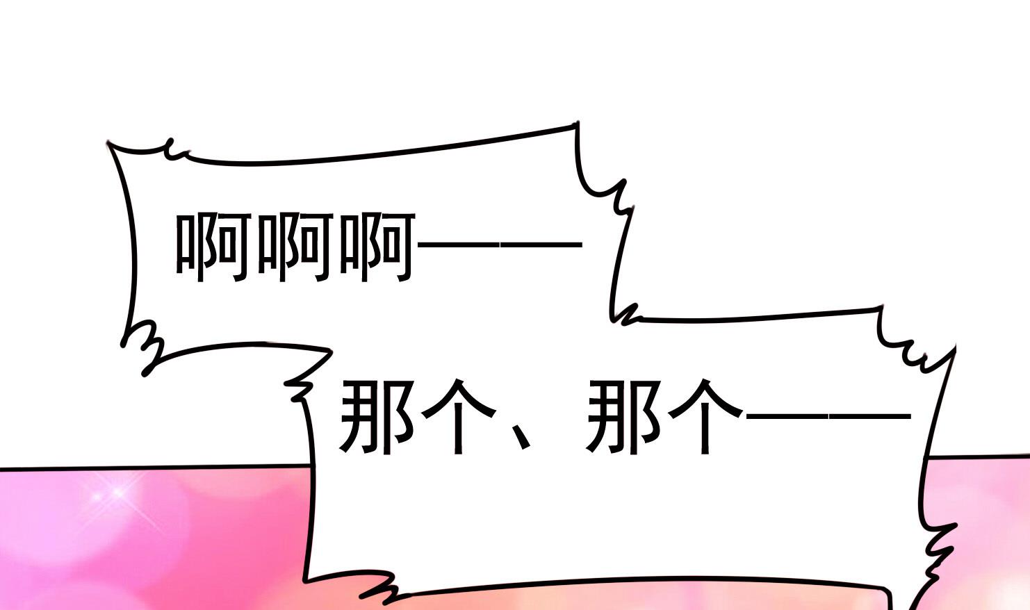 第061话 最终10
