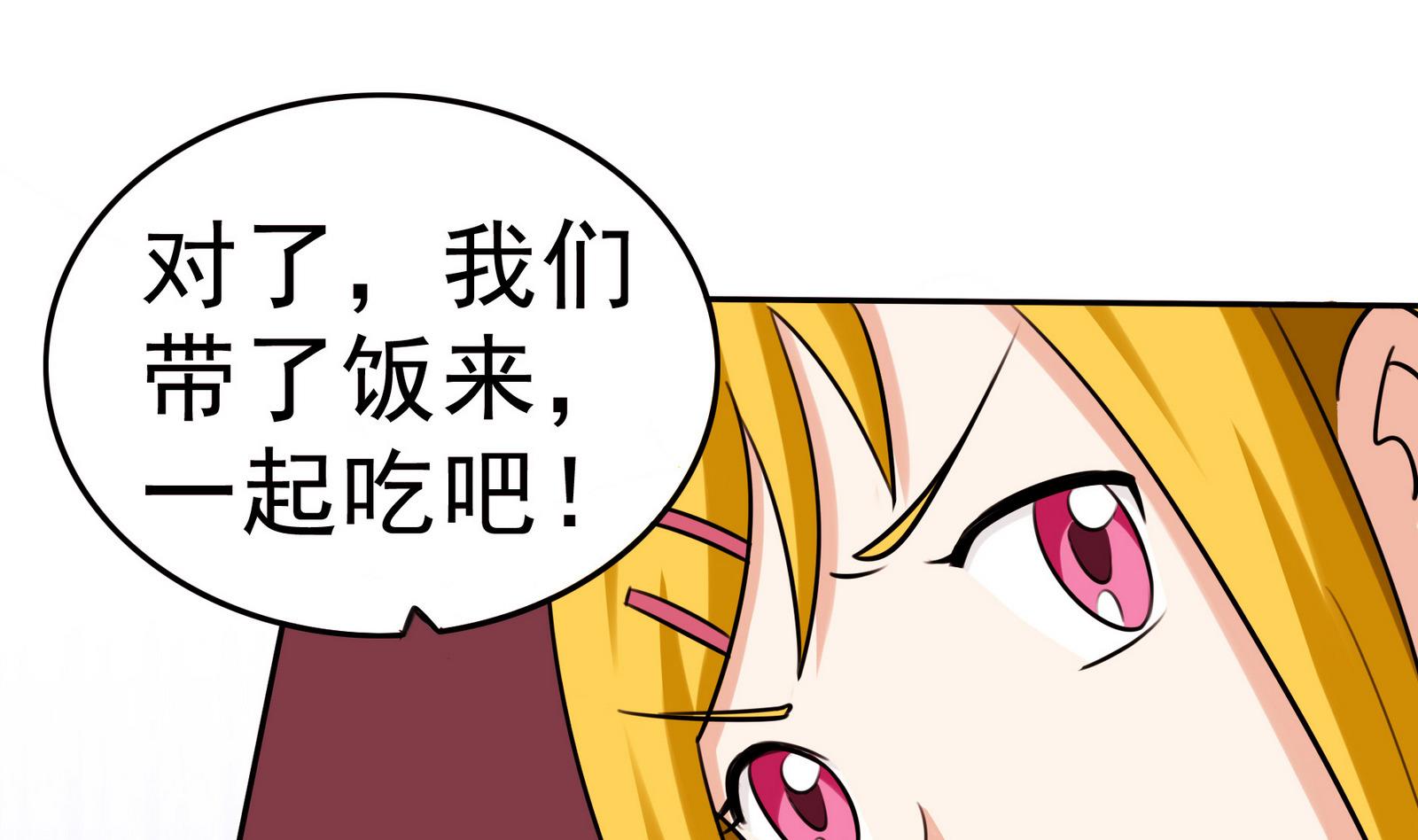 第061话 最终19