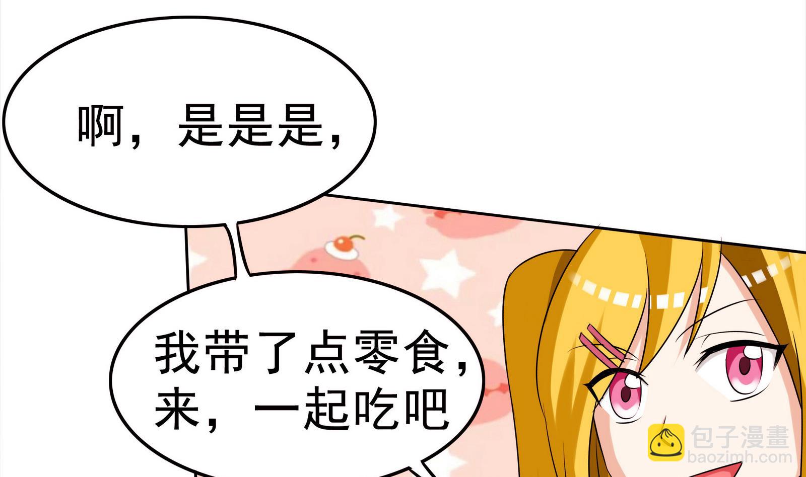 第061话 最终22