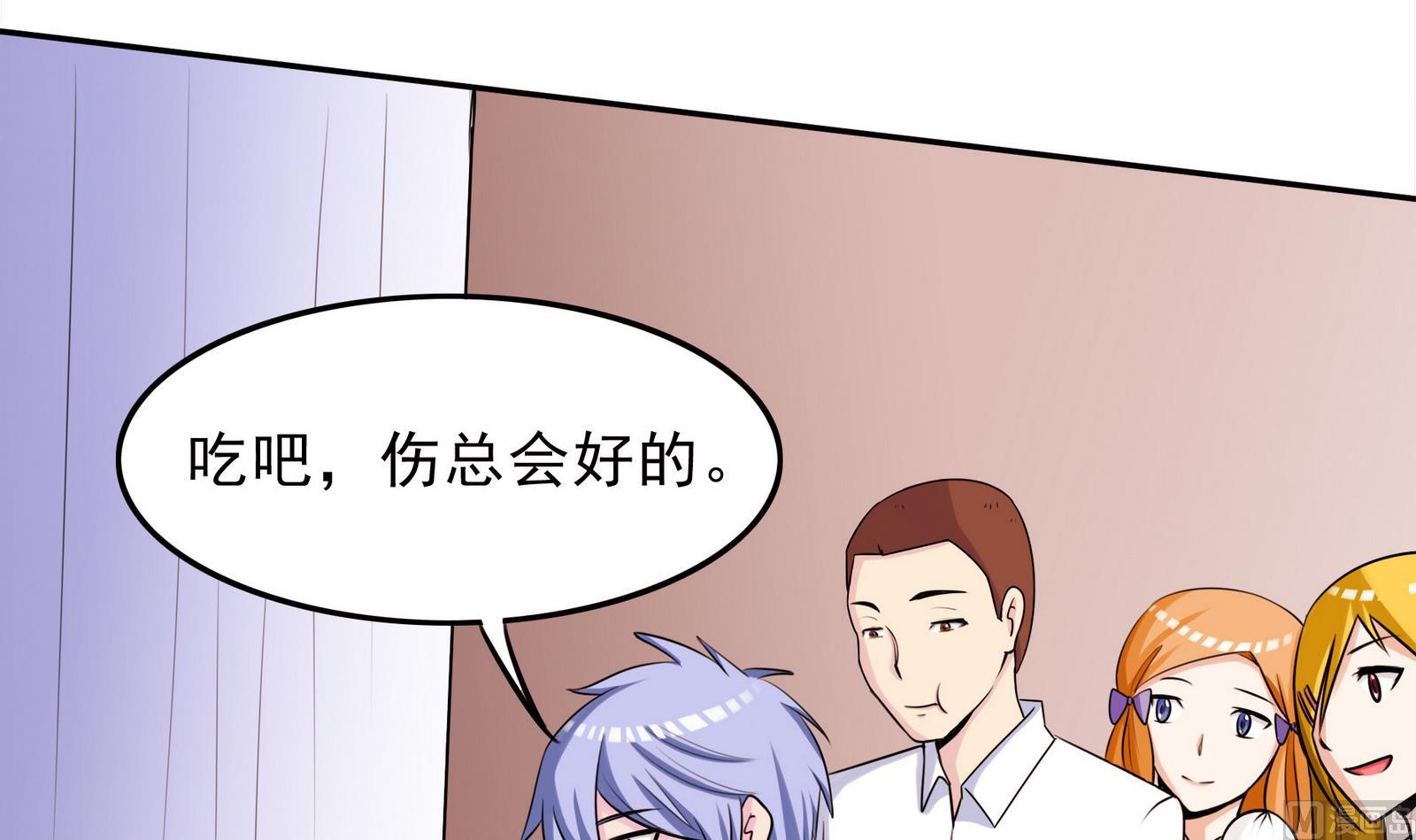 第061话 最终24