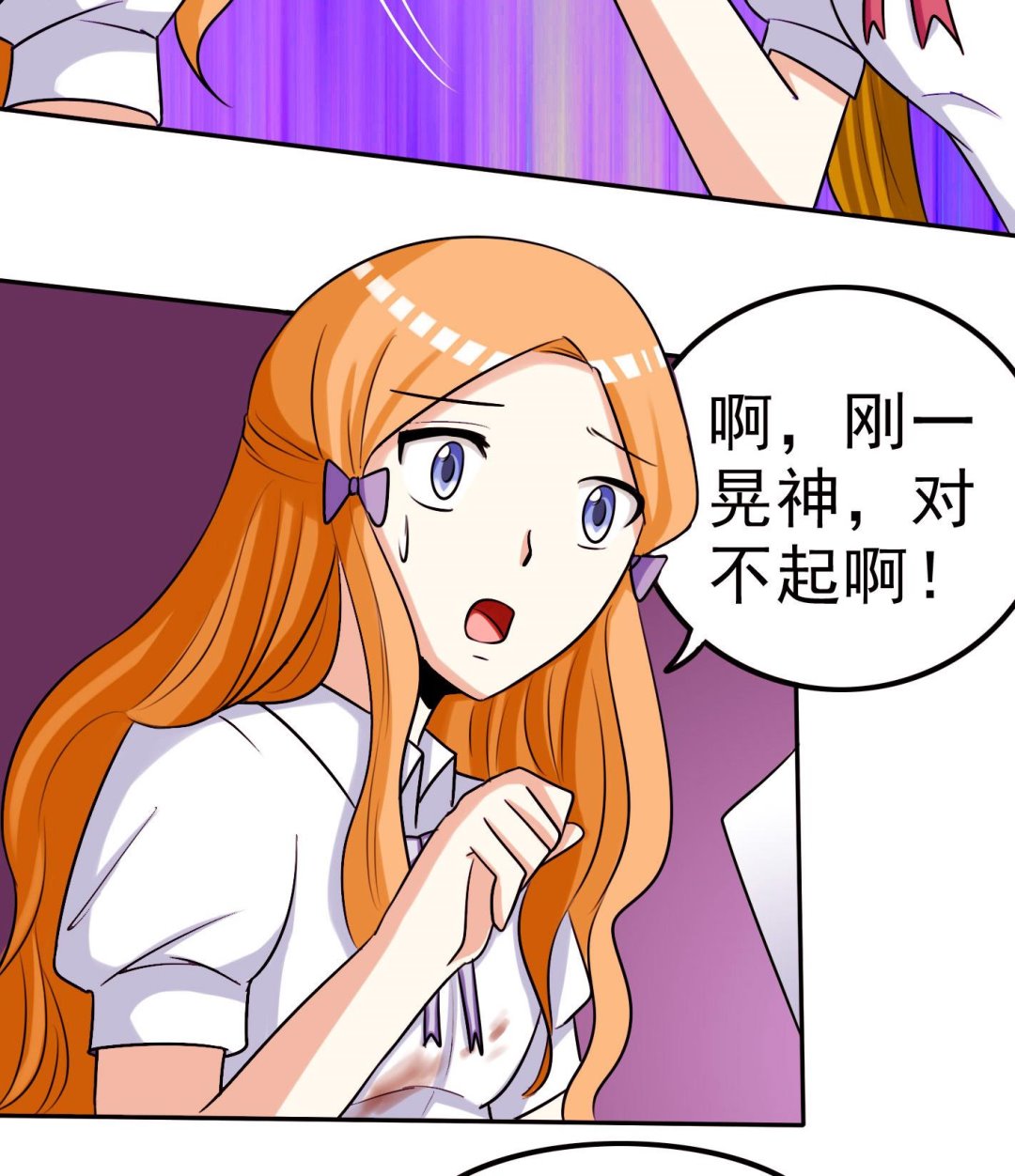 第061话 最终34