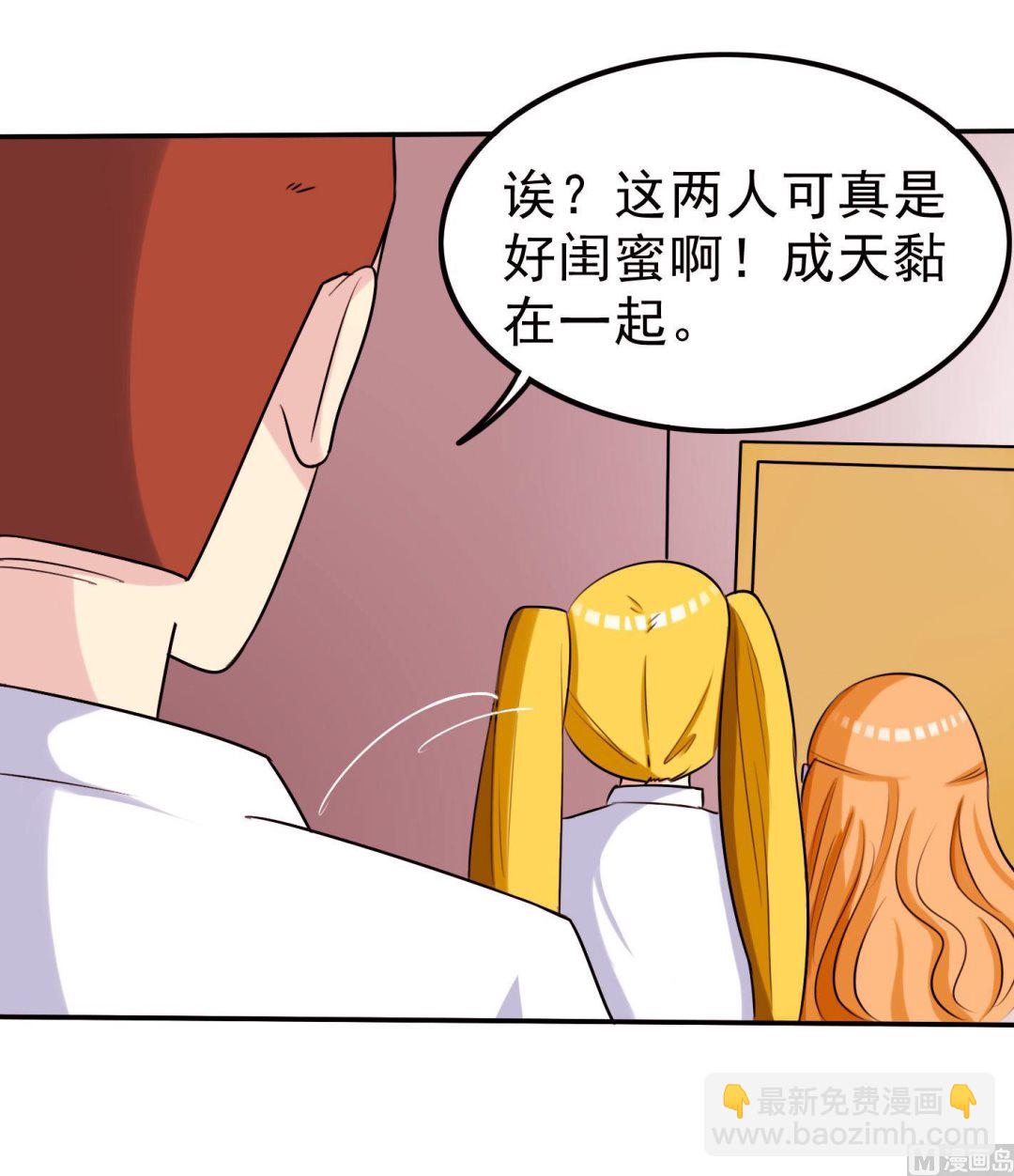 第061话 最终36