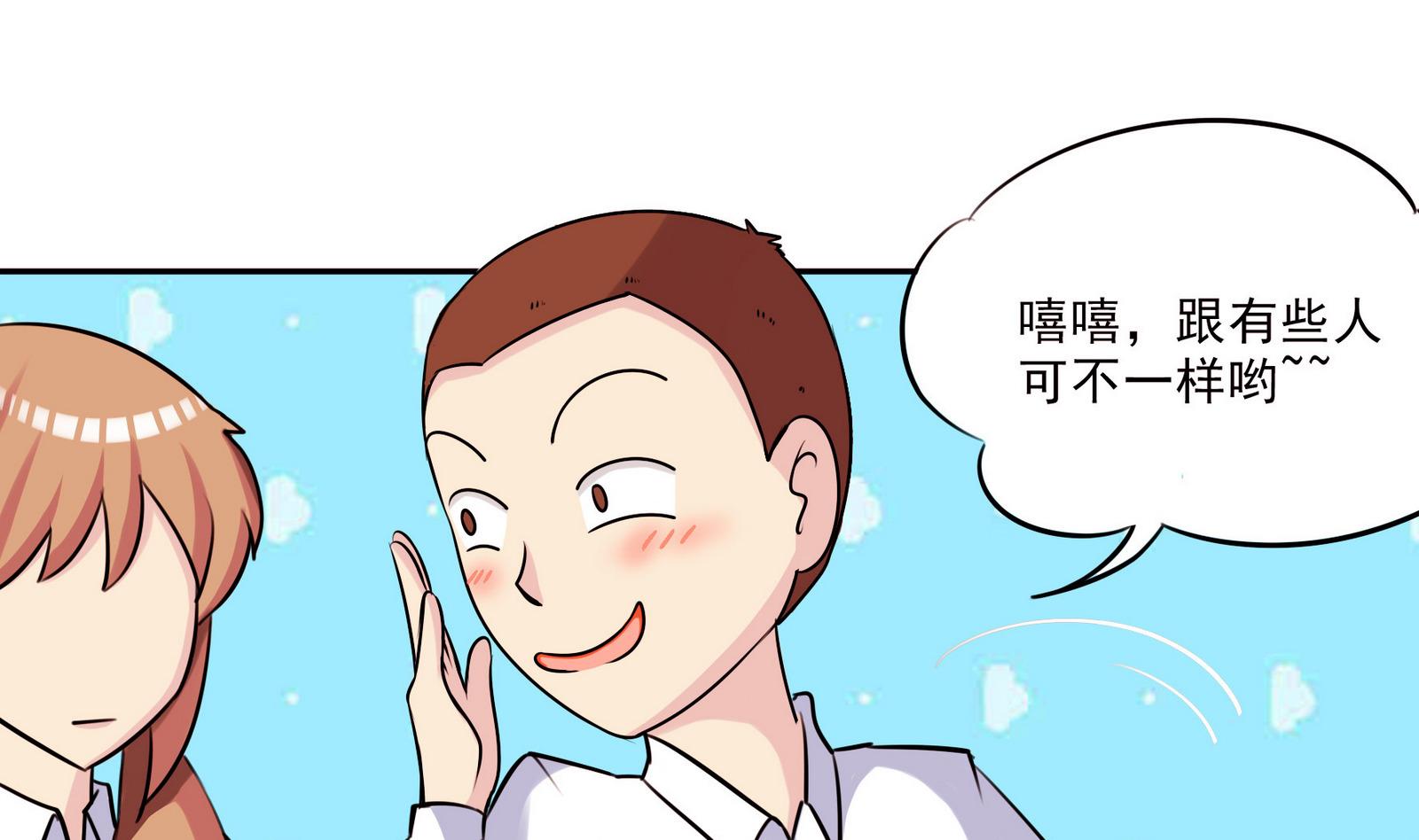第061话 最终37