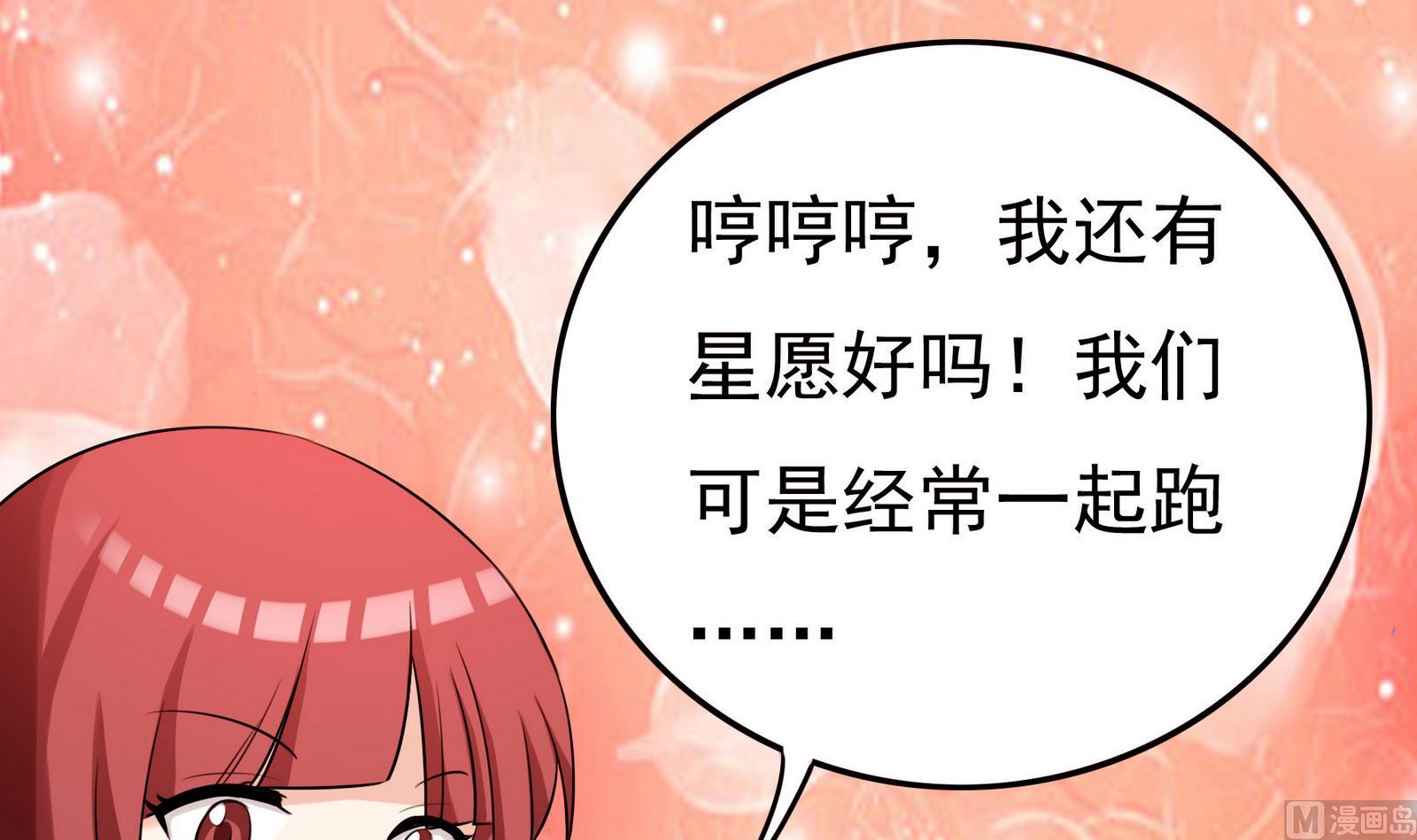 第061话 最终39
