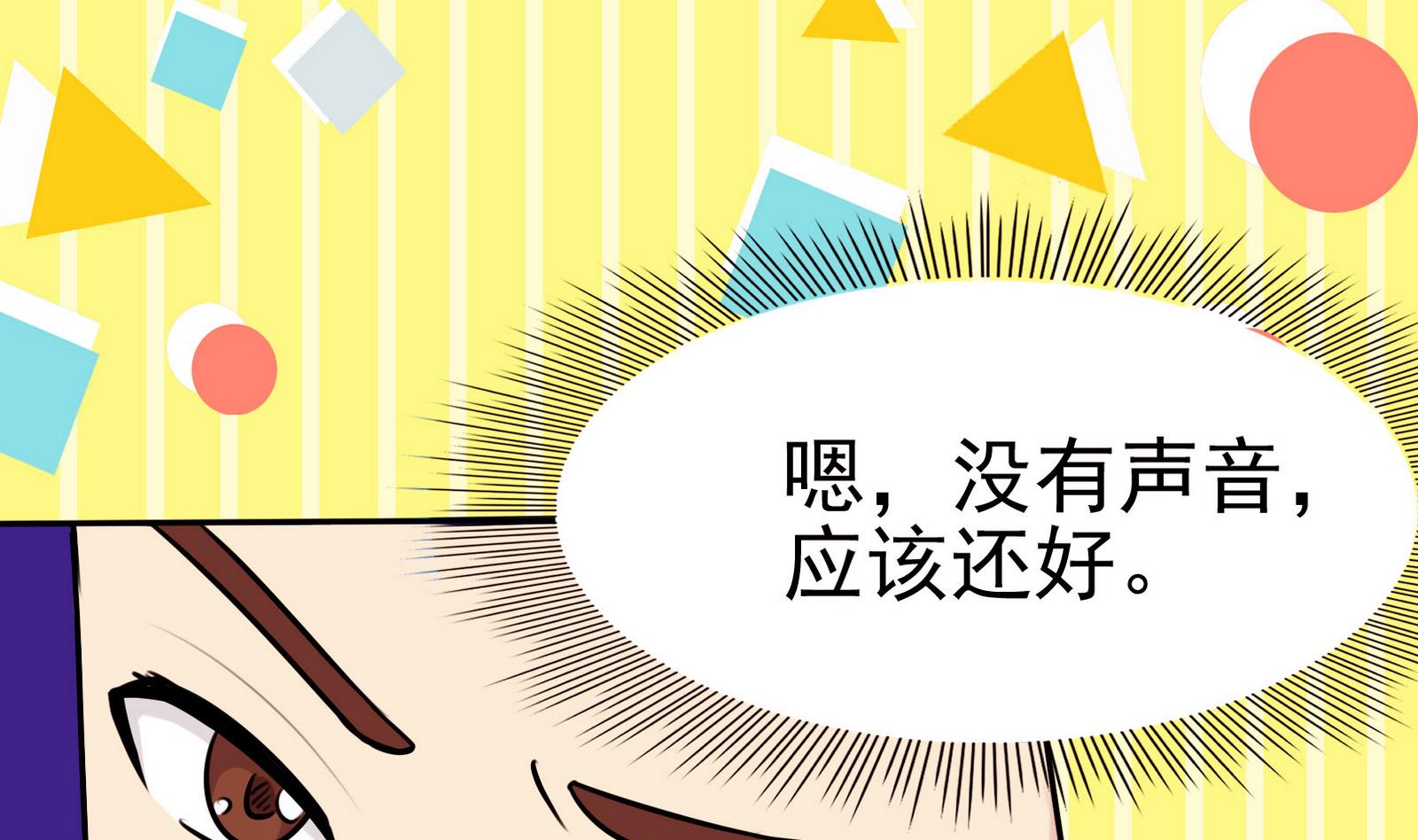 第061话 最终4