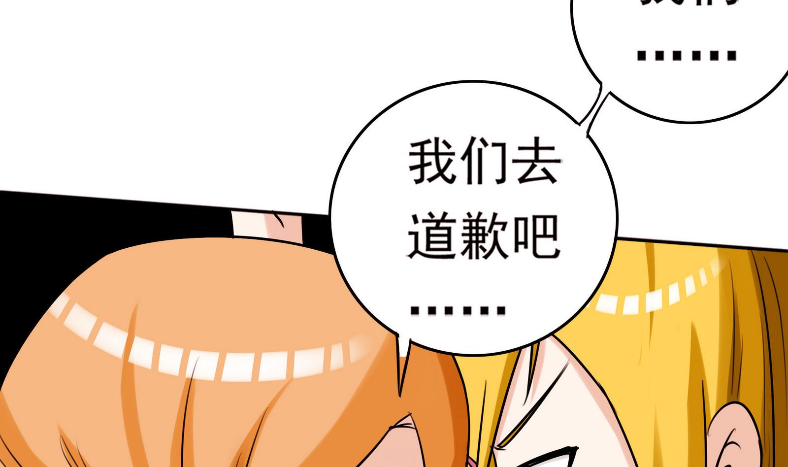 第061话 最终47