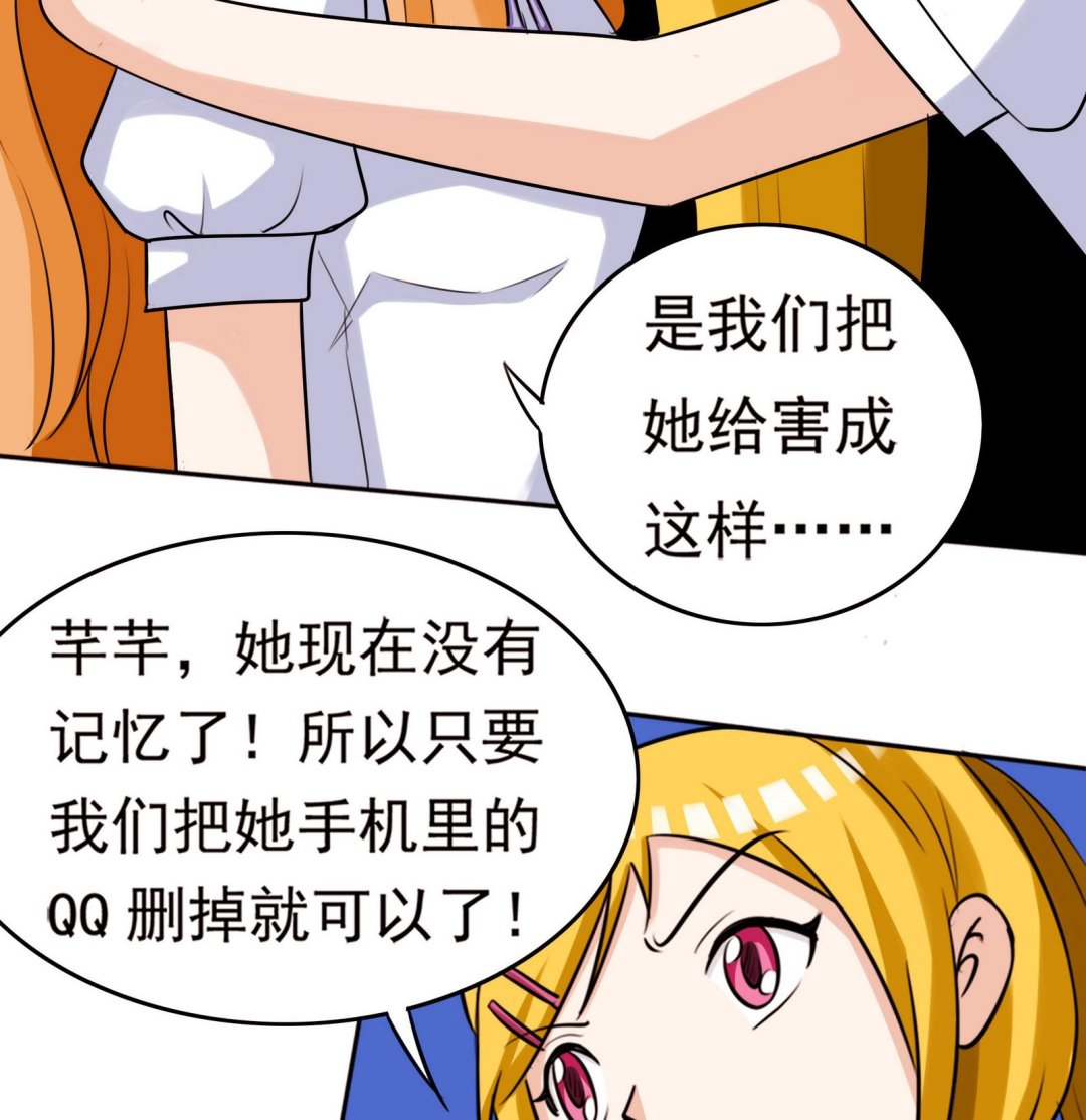 第061话 最终49