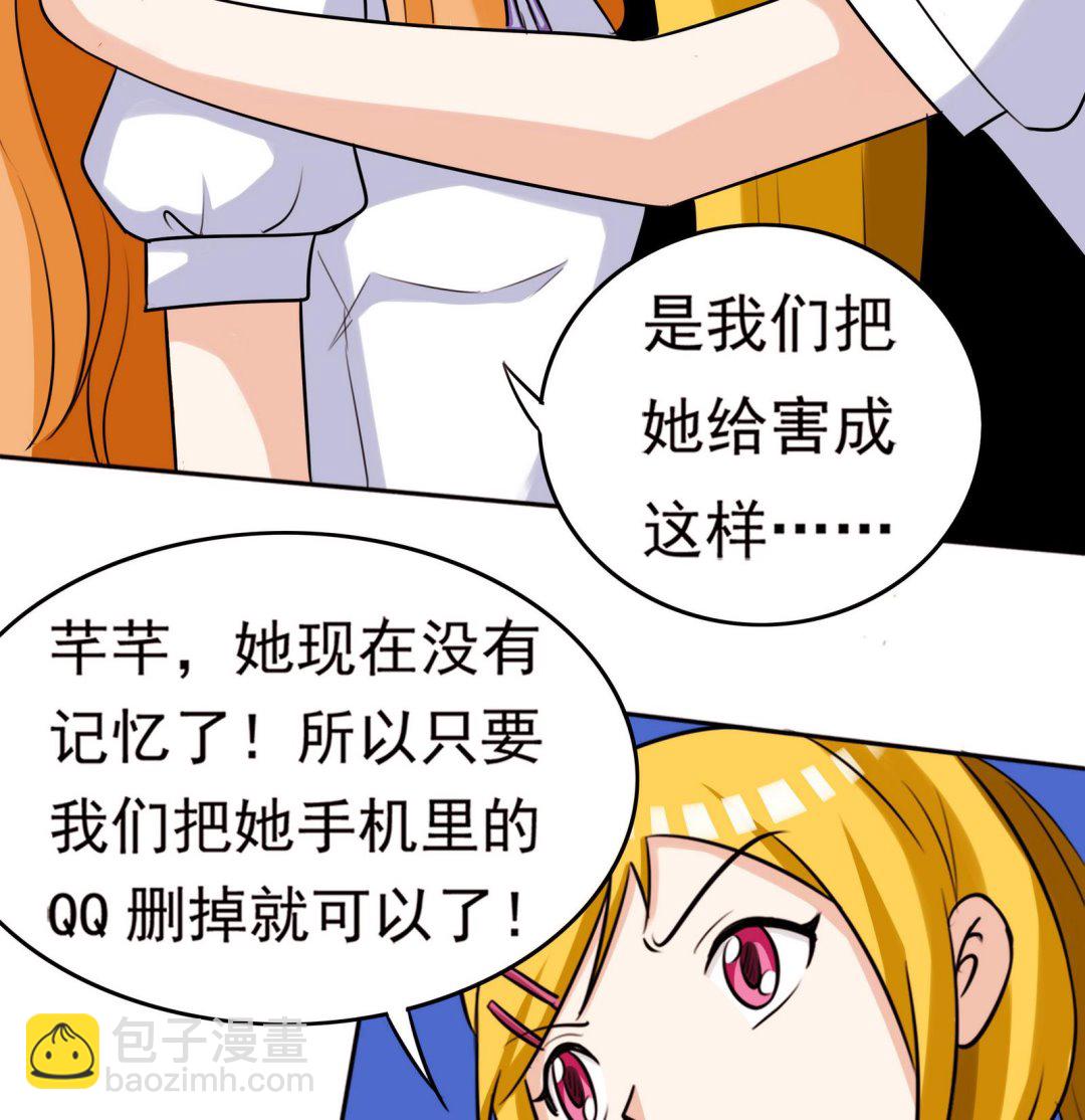 第061话 最终53