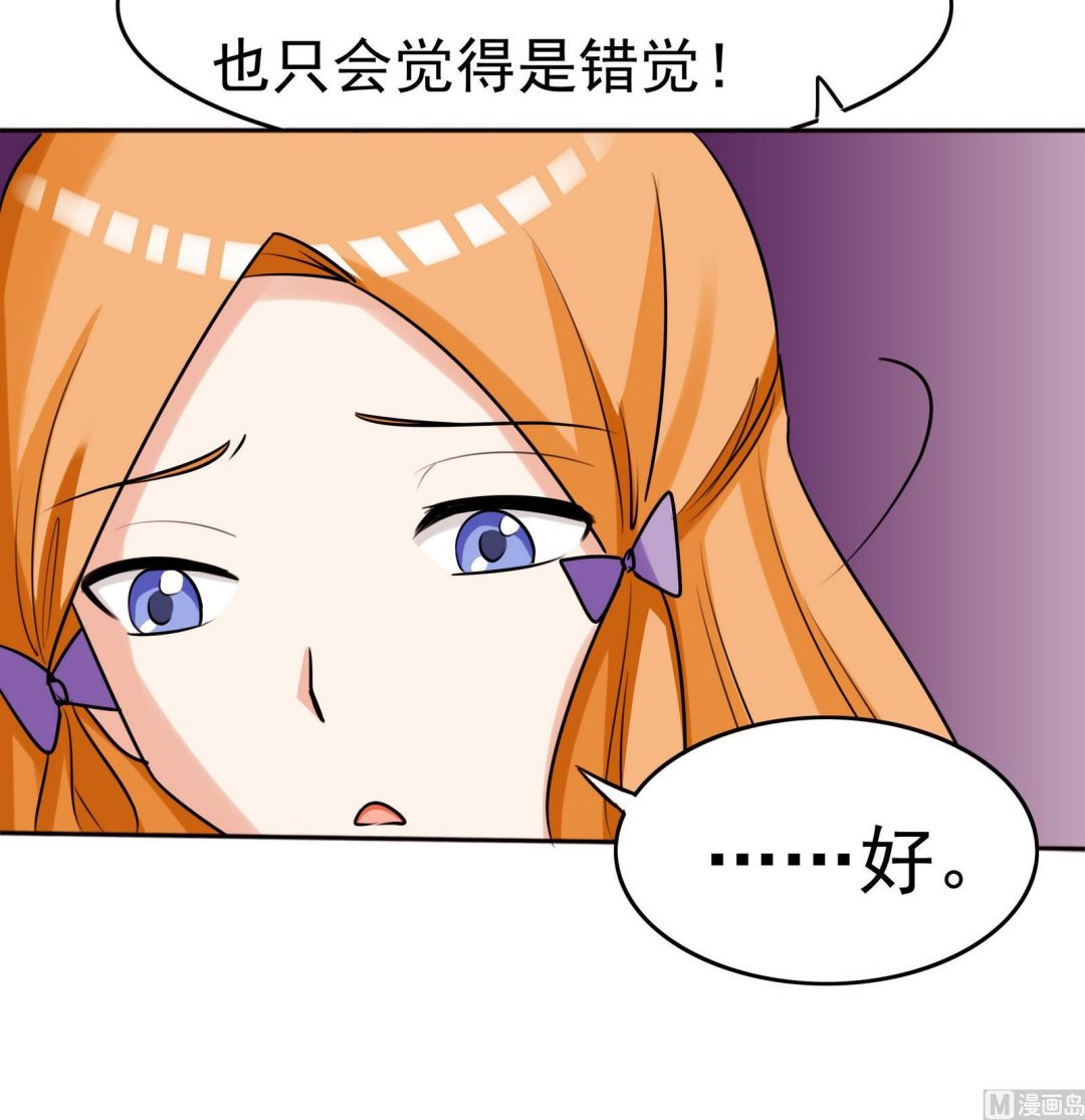 第061话 最终55
