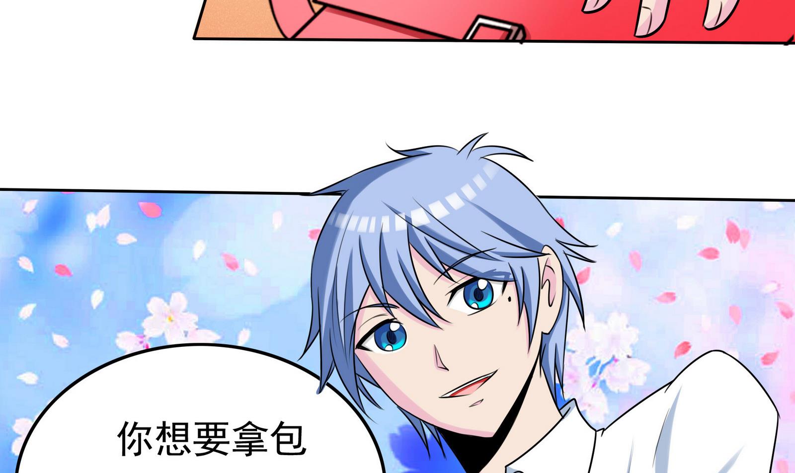 第061话 最终62