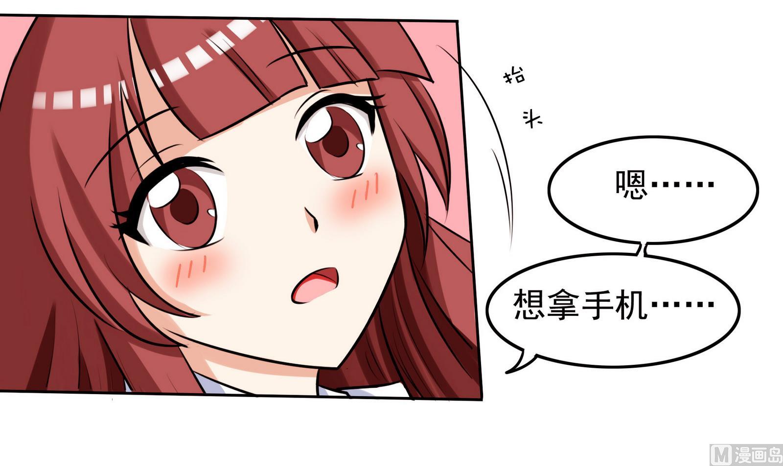 第061话 最终64