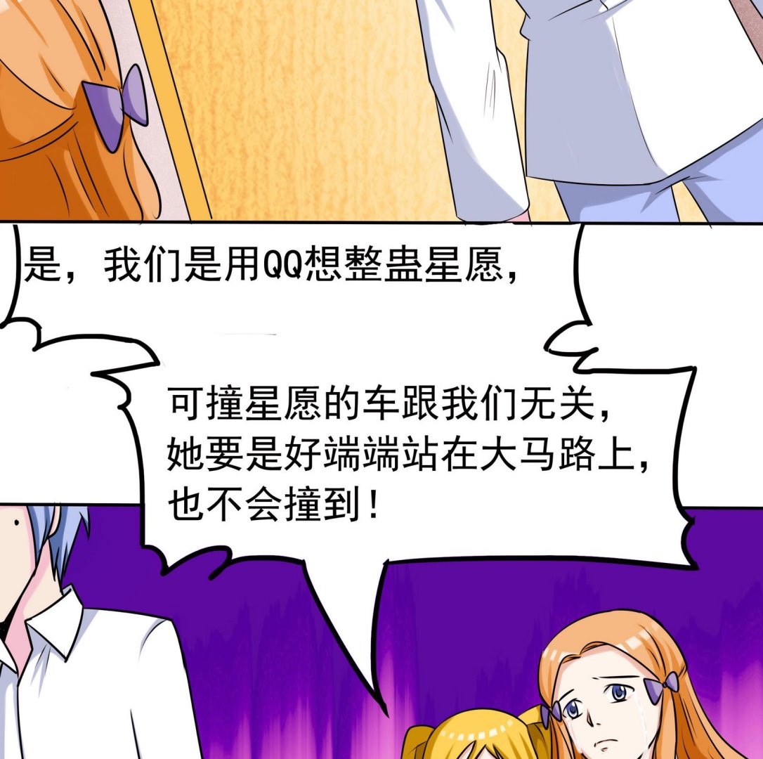 第064话 真相大白 311