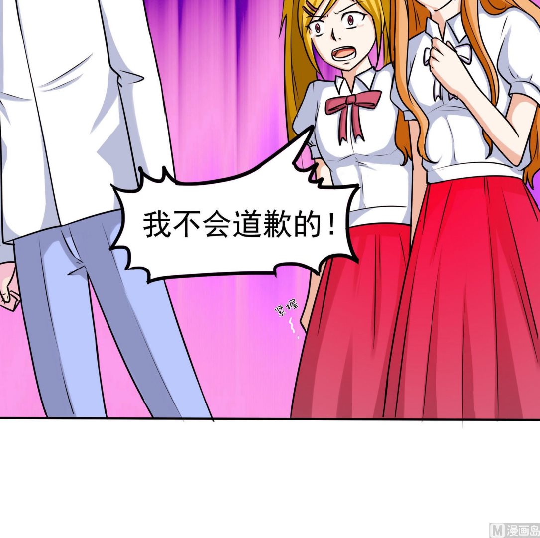 第064话 真相大白 312