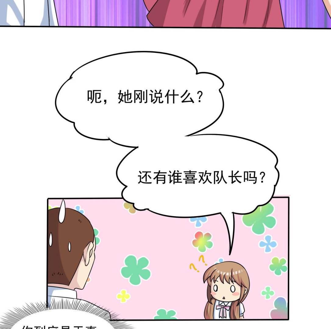 第064话 真相大白 317