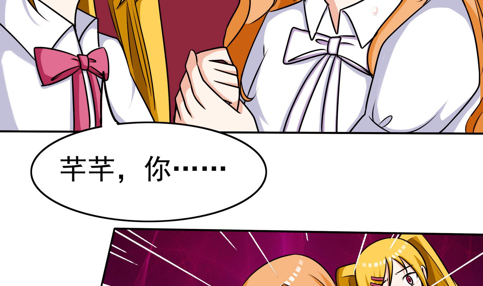 第064话 真相大白 32