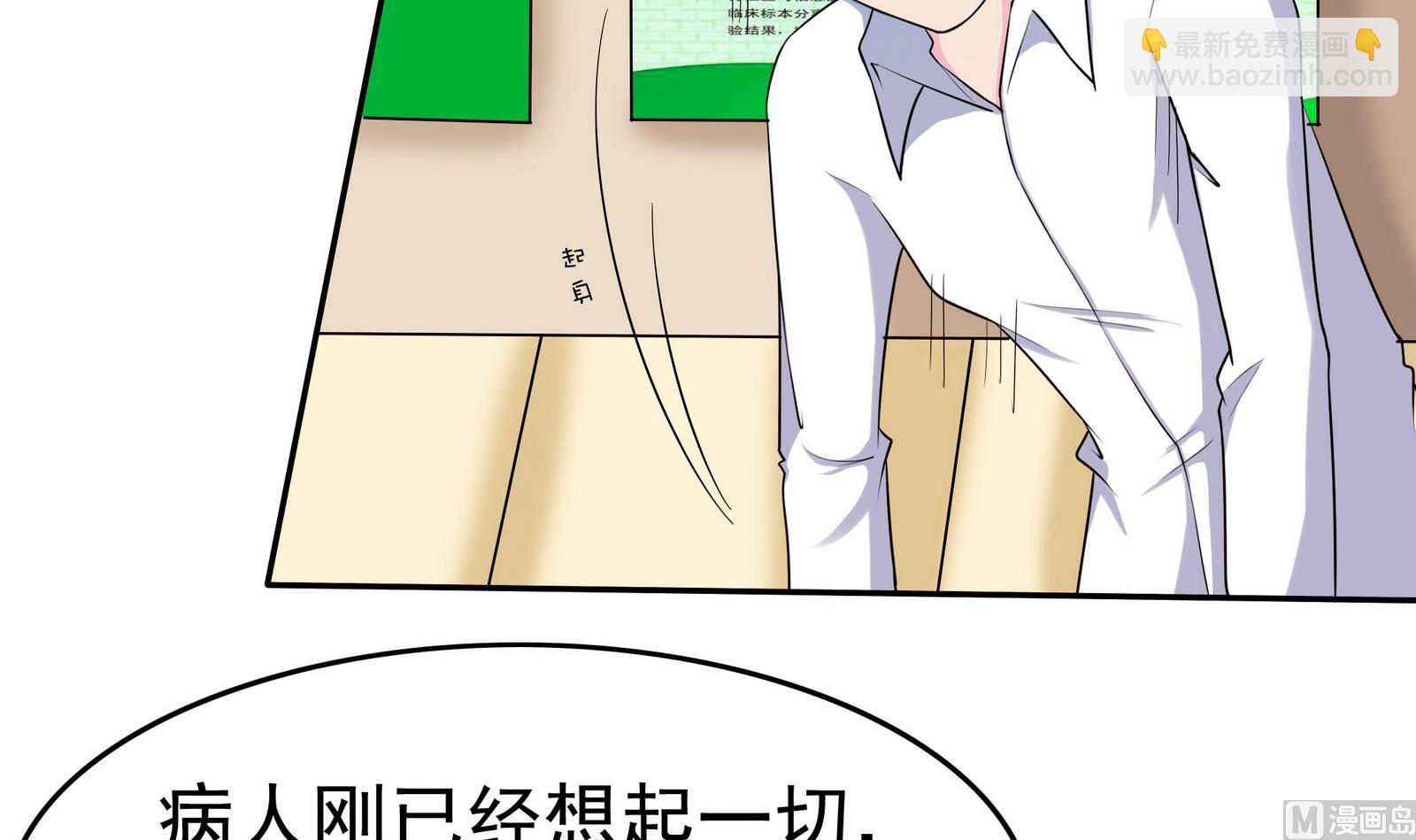 第064话 真相大白 321